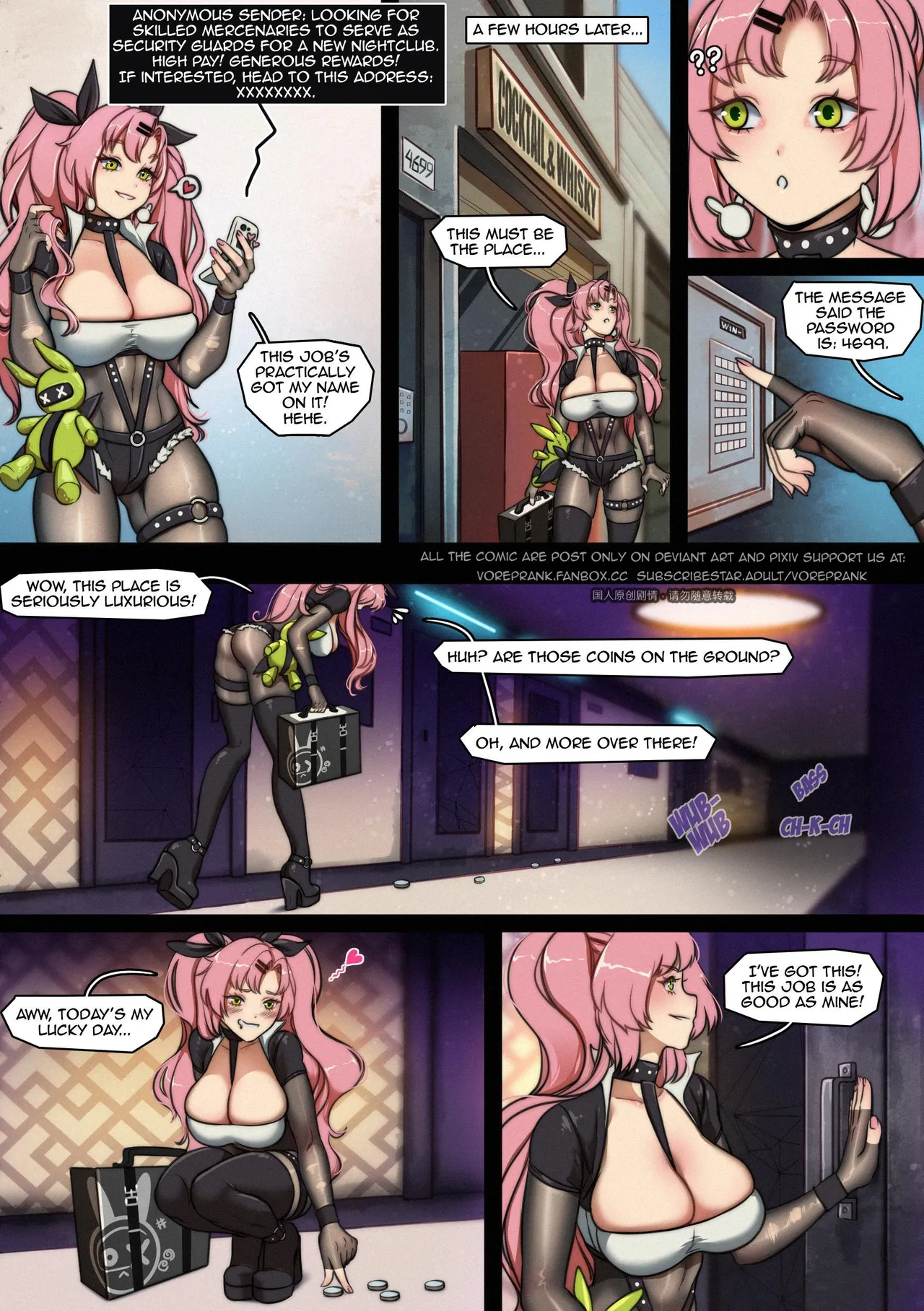 The Debt [Win4699] - The Debt - Page 2