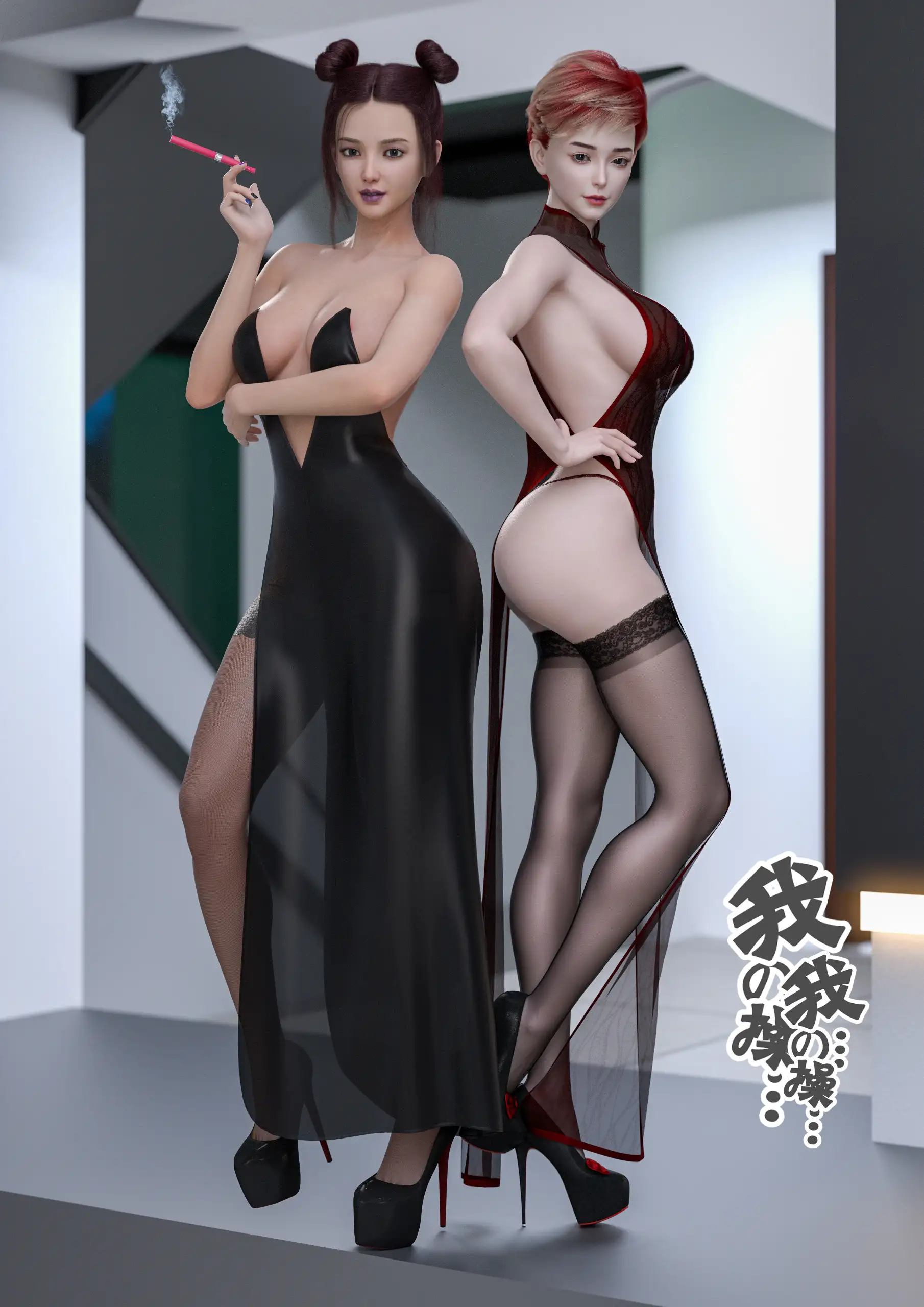 Mom Shen Lin – [Wuming] - 6a . Mom Shen Lin - Chapter 6 [Wuming] - Page 38