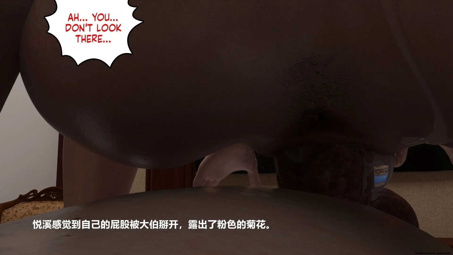 Wife’s Passionate Love [Qimubeiyun] - 2 . Wife's Passionate Love - Chapter 2 - Page 42
