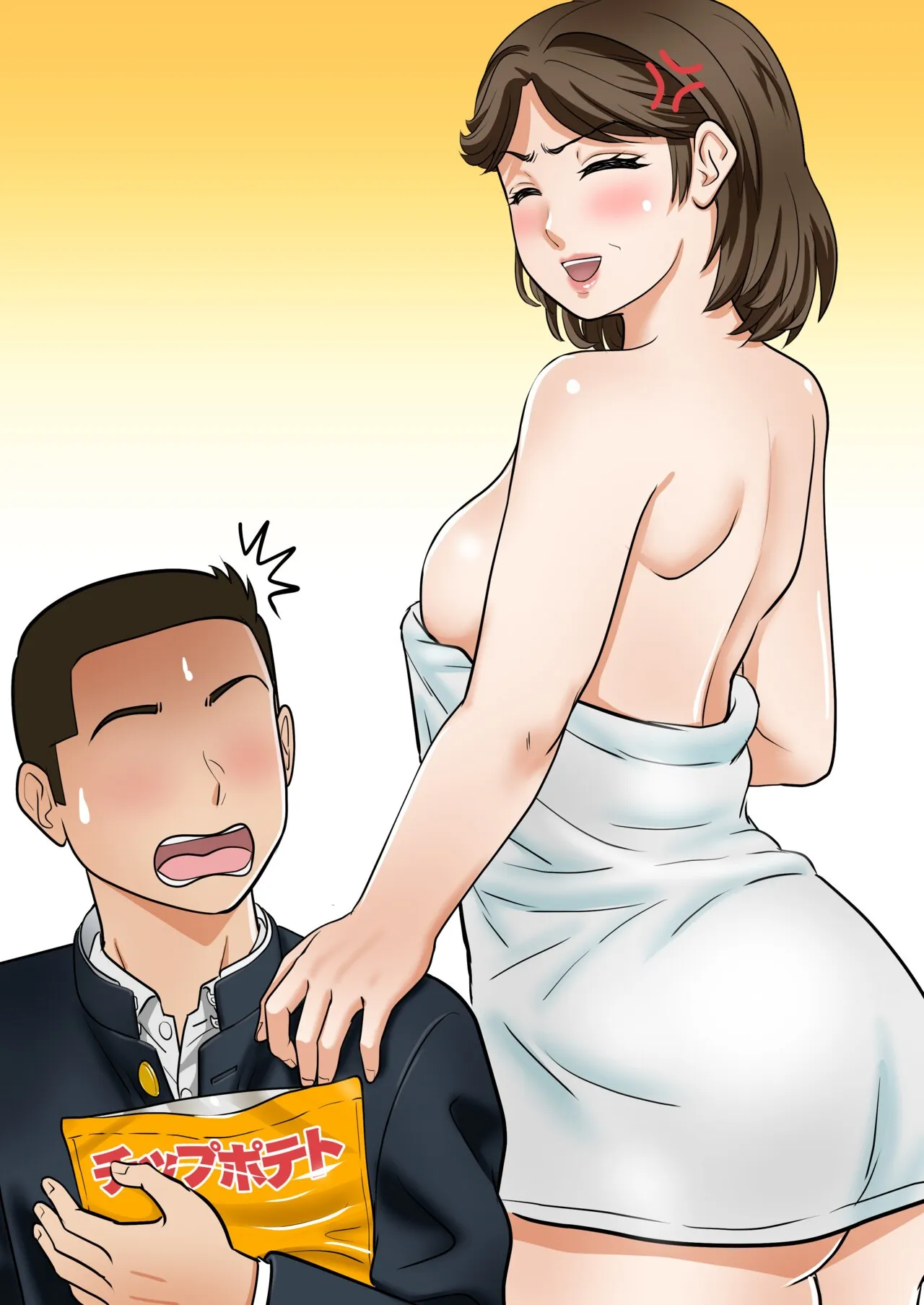A Mom in Her 40s Tries to Conceive! - 1. A Mom in Her 40s Tries to Conceive! [DarklordMTLs] - Page 2