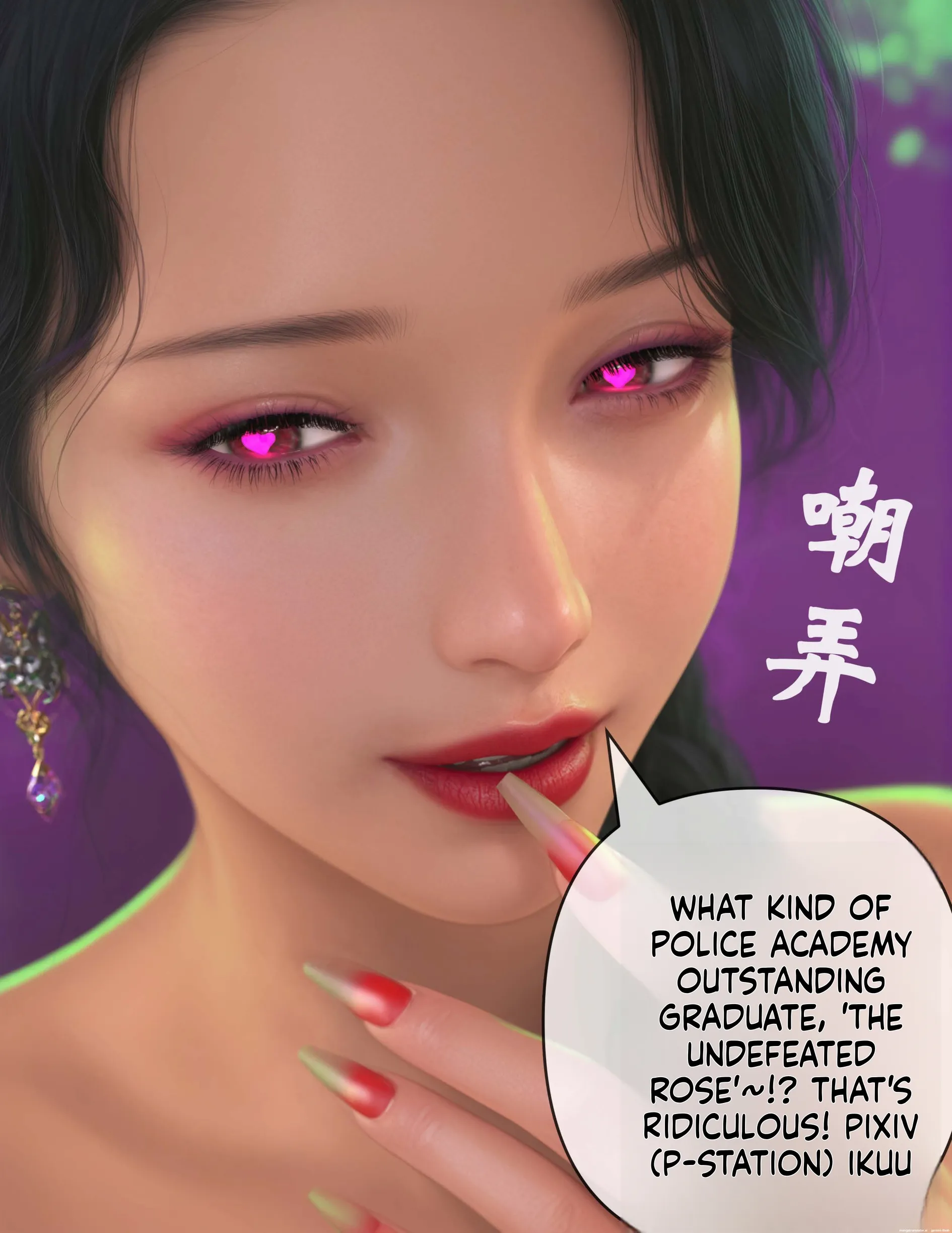The Fall of Roses [ikuu] - 9 . The Fall of Roses - Chapter 9 [ikuu] - Page 13