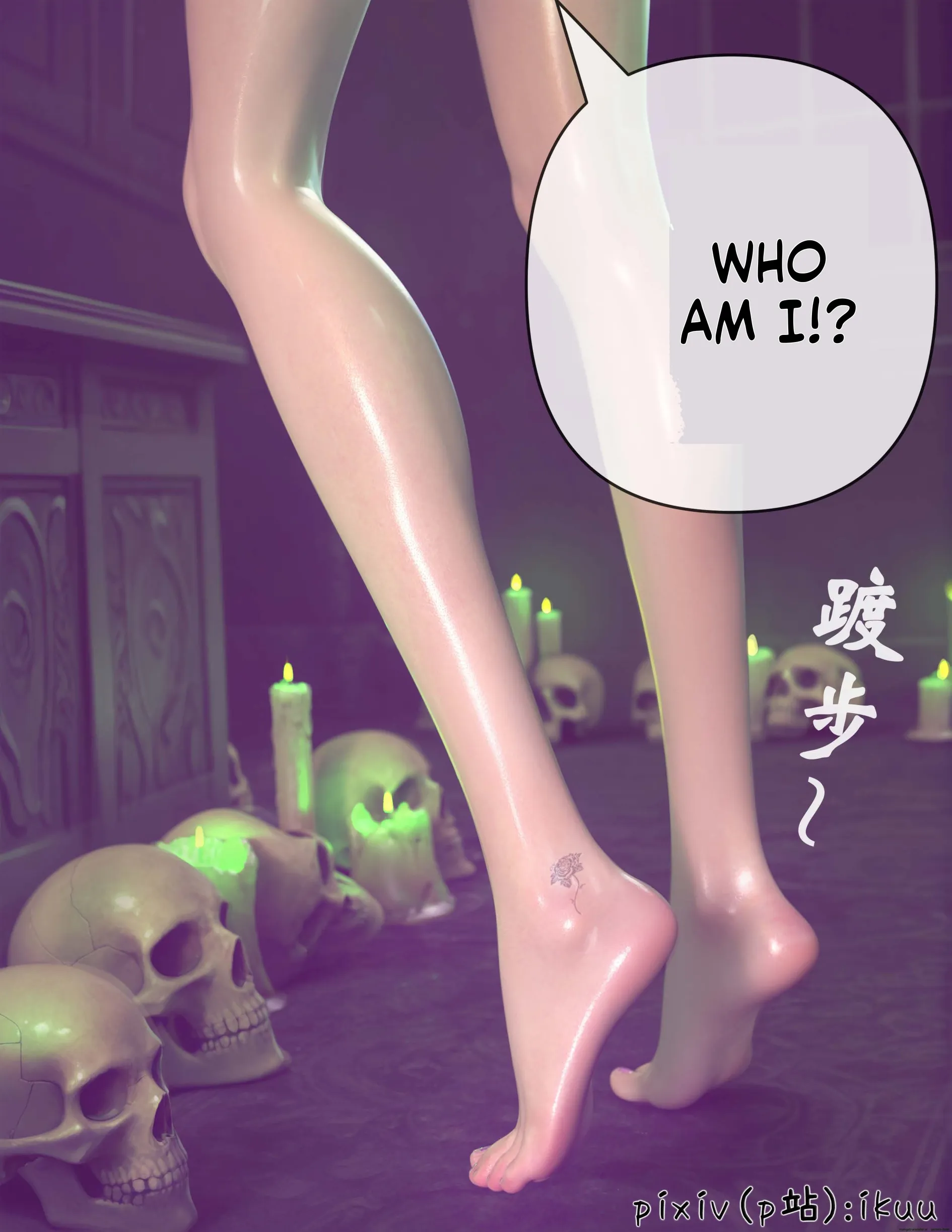 The Fall of Roses [ikuu] - 9 . The Fall of Roses - Chapter 9 [ikuu] - Page 20