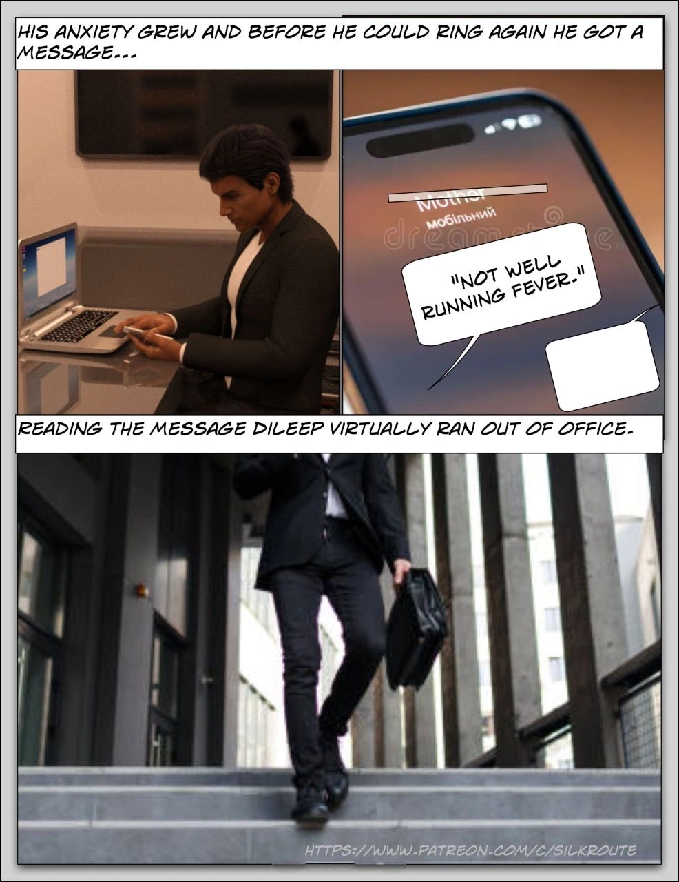 Please Relieve Her [Silk route] - Please Relieve Her 1 - Page 13