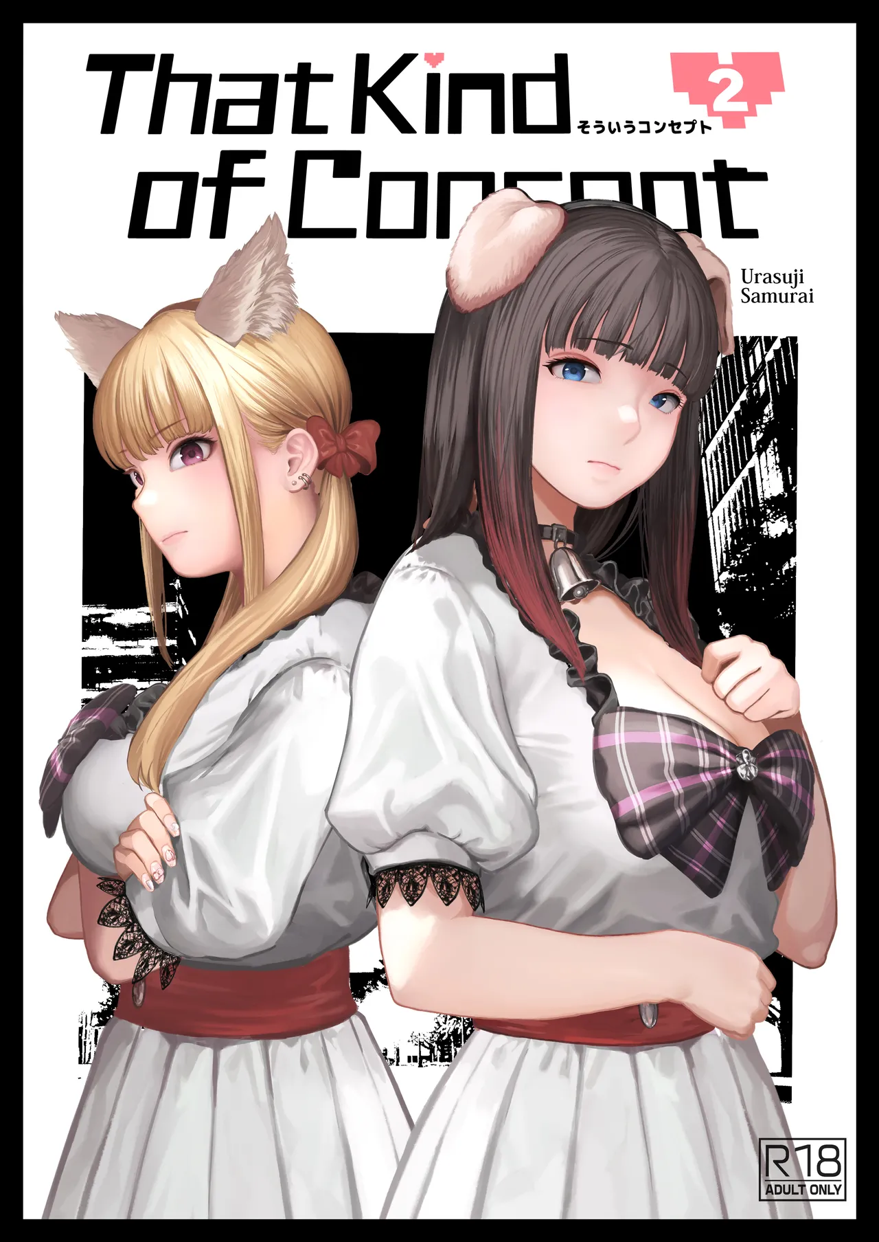 Happy Family [Resident Evil] - 1. Happy Family [deletedcube3d] - Page 28