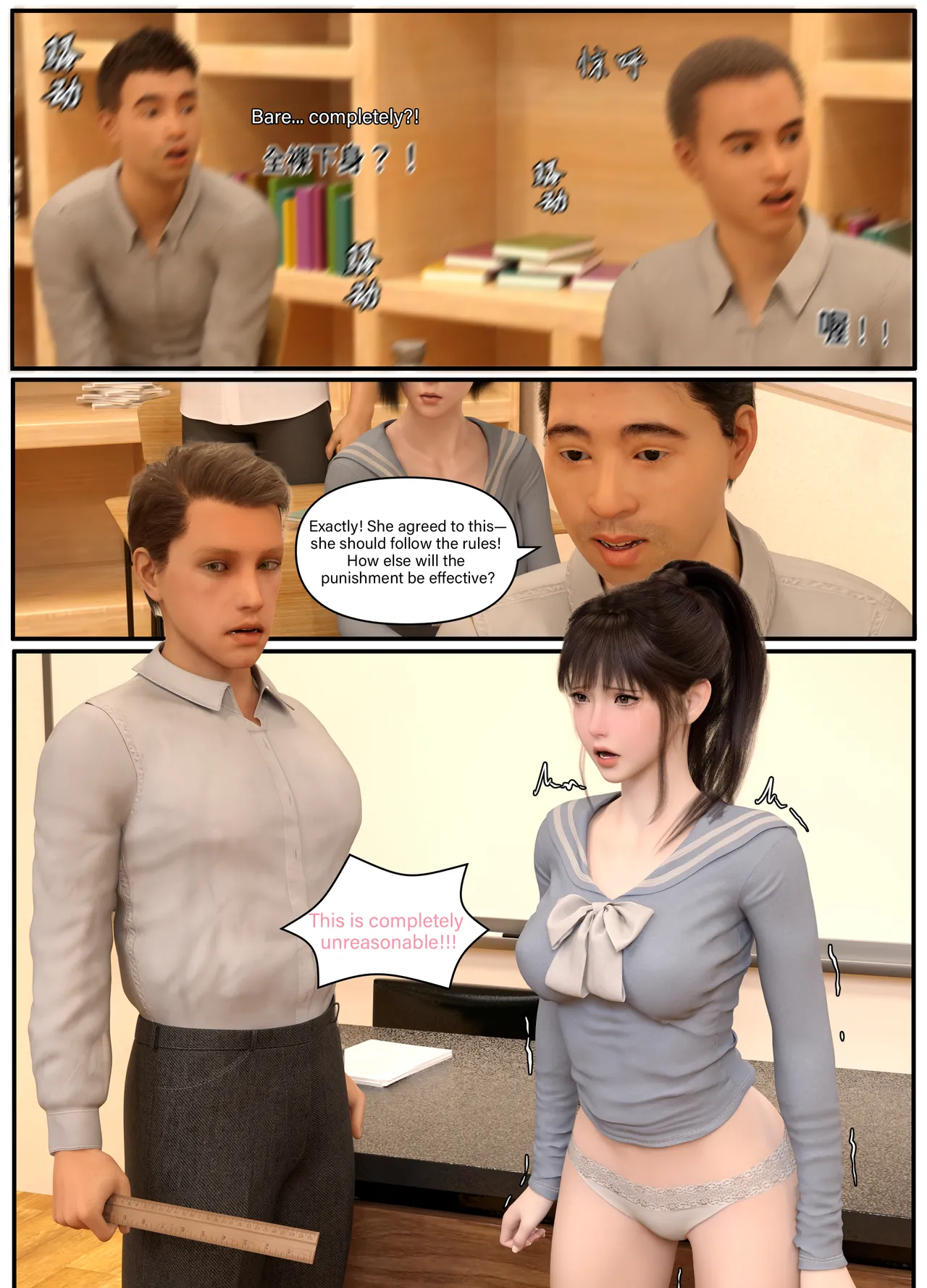 Lula Punishing the Monitor - 2 . Lula Punishing the Monitor Part 2 - Page 9