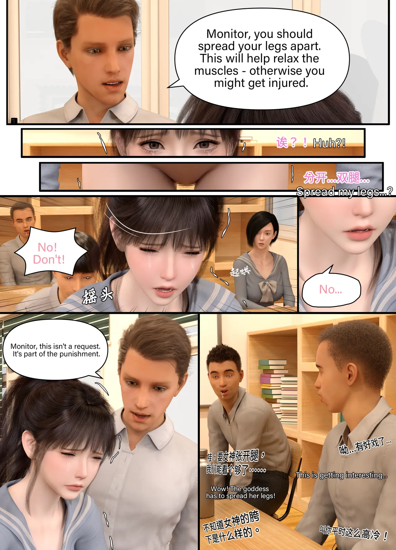 Lula Punishing the Monitor - 2 . Lula Punishing the Monitor Part 2 - Page 19
