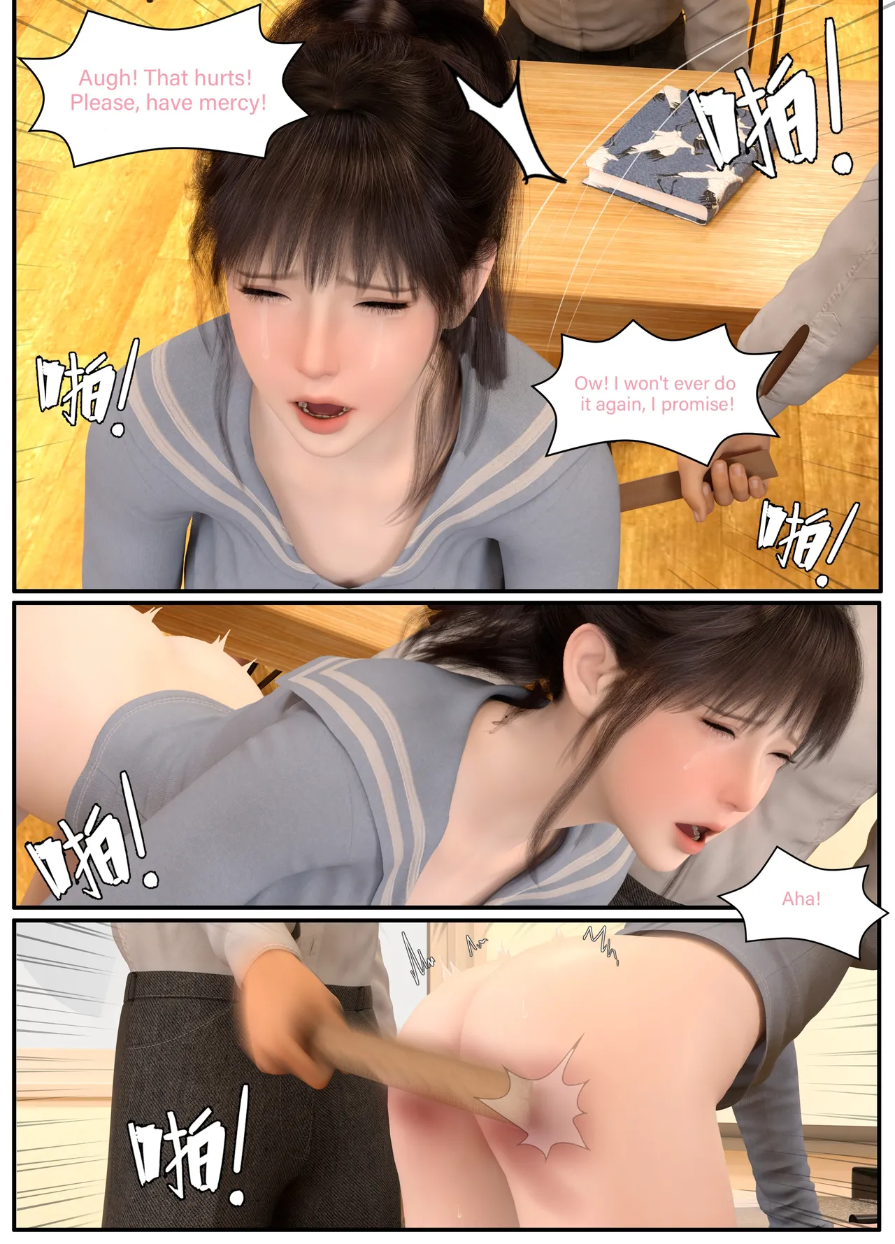 Lula Punishing the Monitor - 2 . Lula Punishing the Monitor Part 2 - Page 28