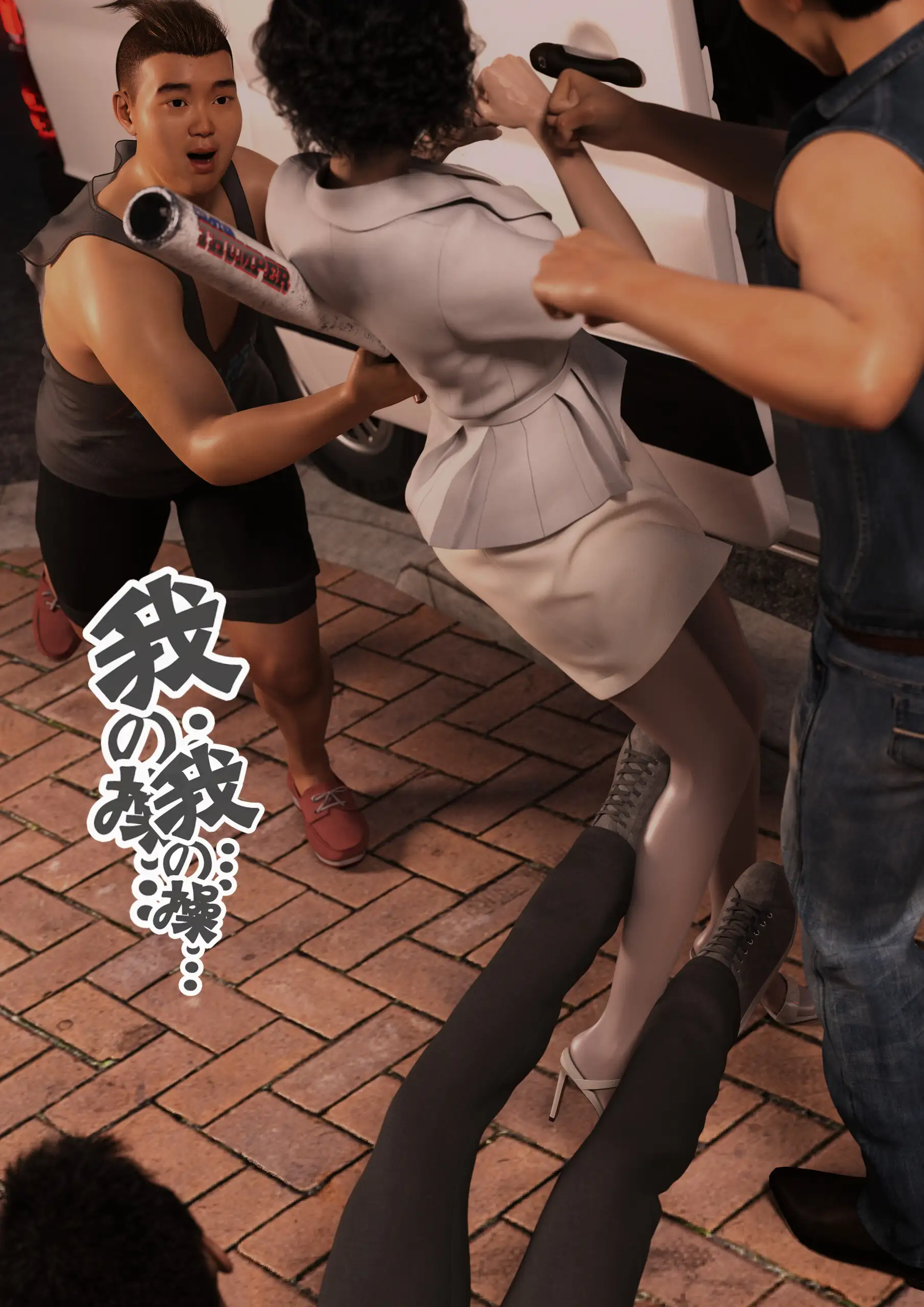 Mom Shen Lin – [Wuming] - 12 . Mom Shen Lin - Chapter 12 [Wuming] - Page 17