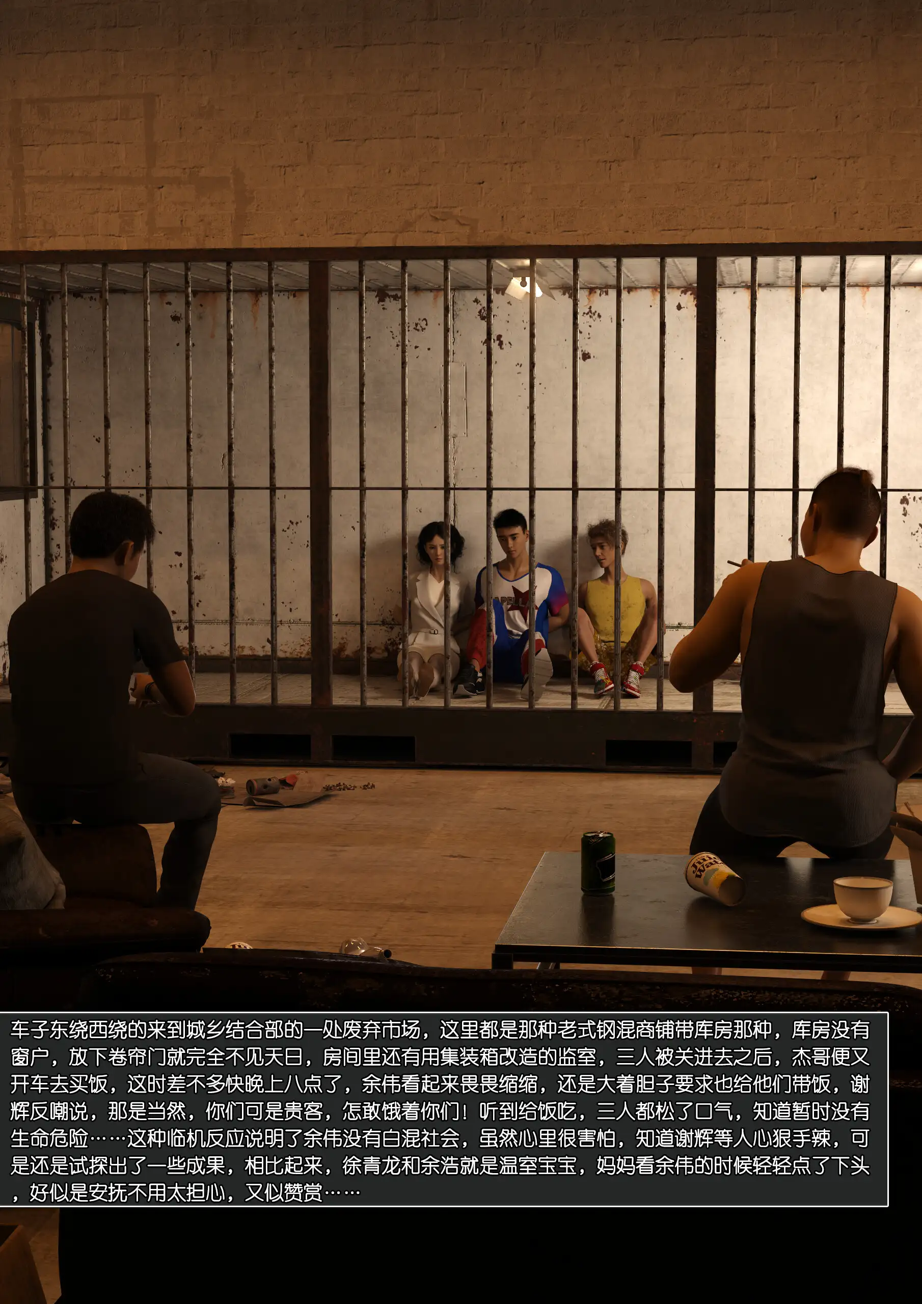 Mom Shen Lin – [Wuming] - 12 . Mom Shen Lin - Chapter 12 [Wuming] - Page 26