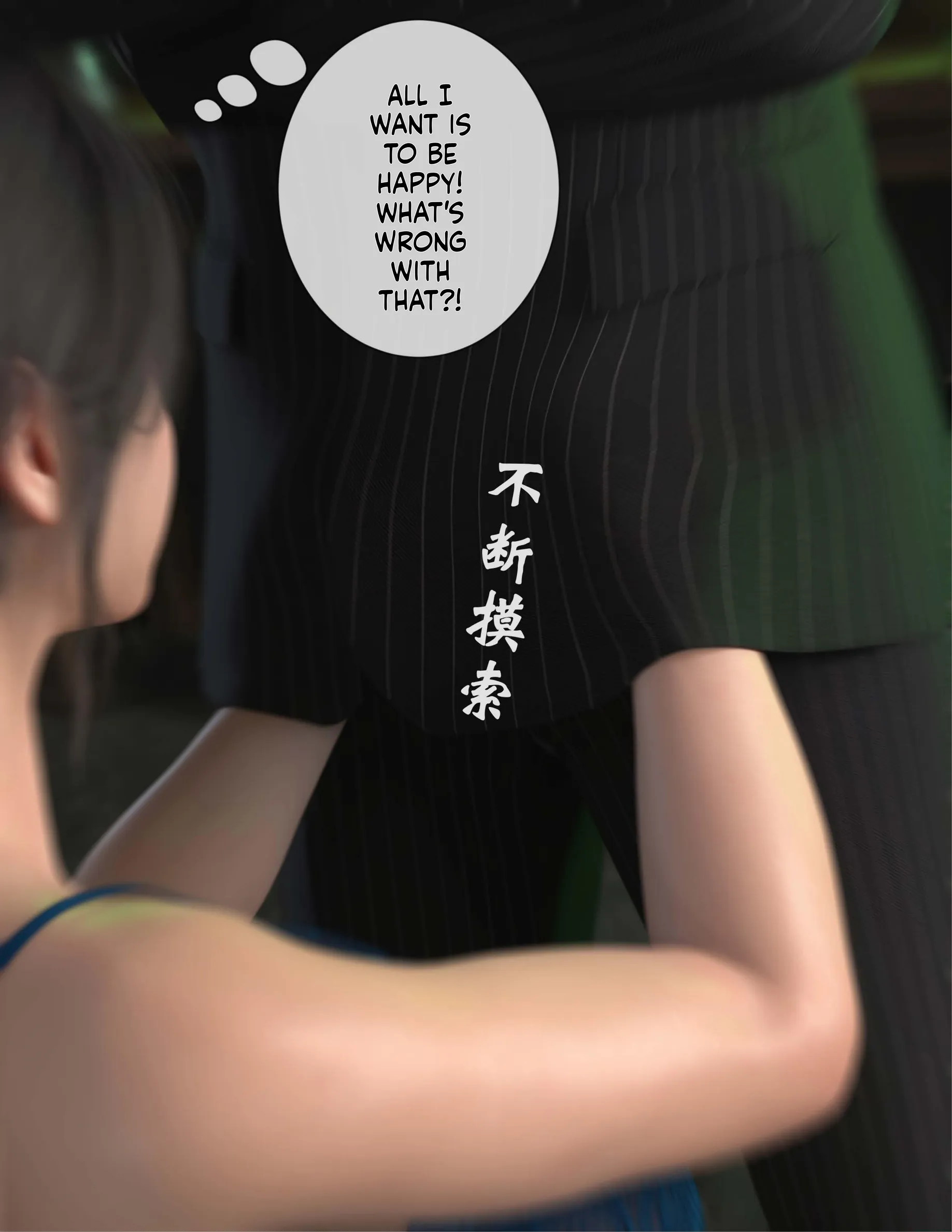 The Fall of Roses [ikuu] - 7 . The Fall of Roses - Chapter 7 [ikuu] - Page 65