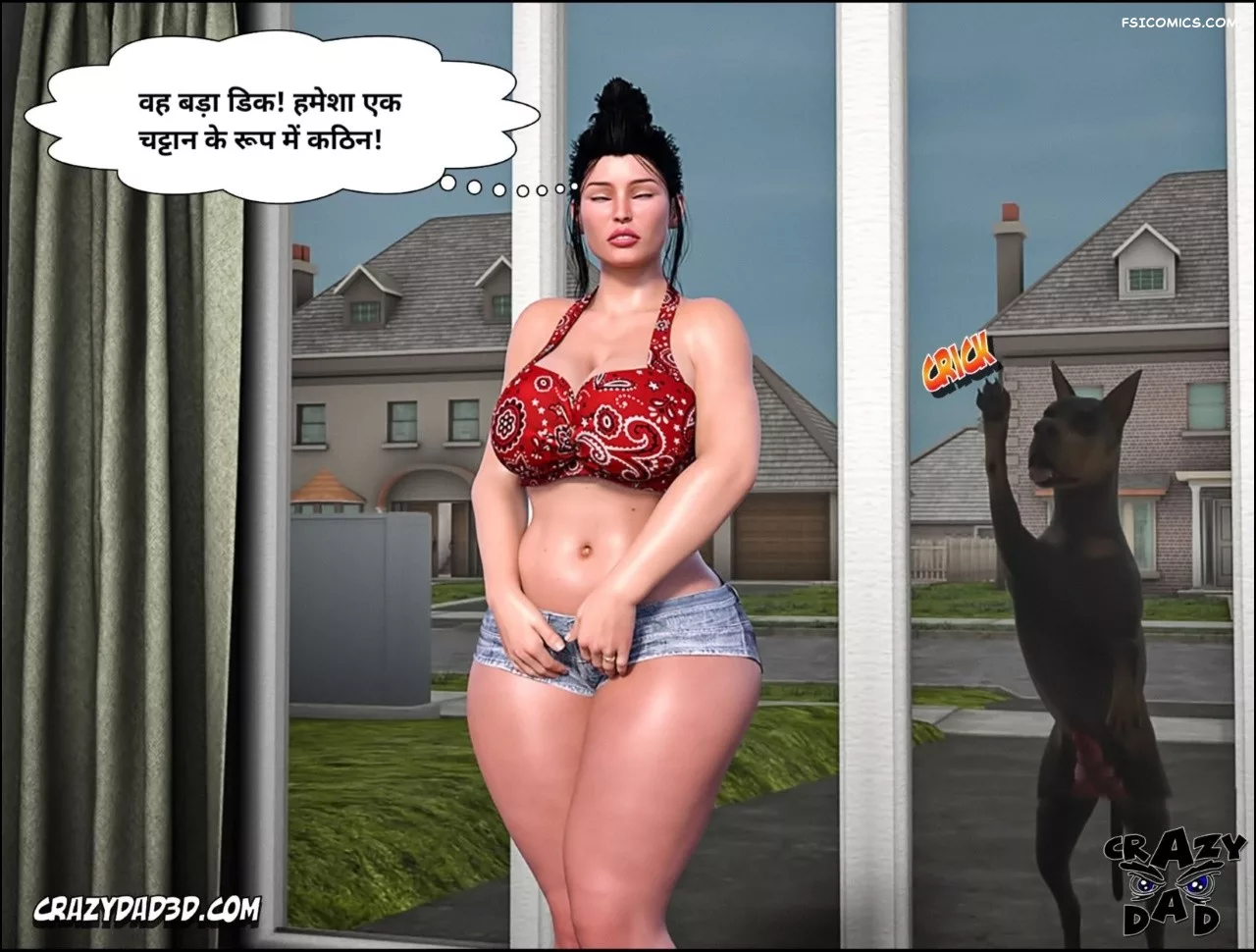 Mom’s Help Hindi [CrazyDad3D] हिंदी - 17. Mom's Help Chapter 17 Hindi - Page 55