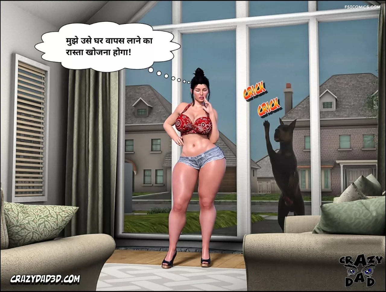 Mom’s Help Hindi [CrazyDad3D] हिंदी - 17. Mom's Help Chapter 17 Hindi - Page 57