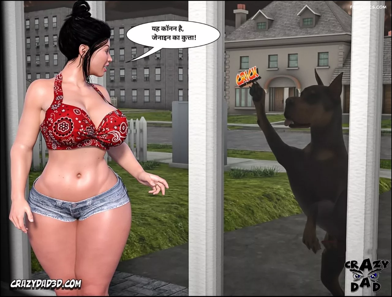 Mom’s Help Hindi [CrazyDad3D] हिंदी - 17. Mom's Help Chapter 17 Hindi - Page 58