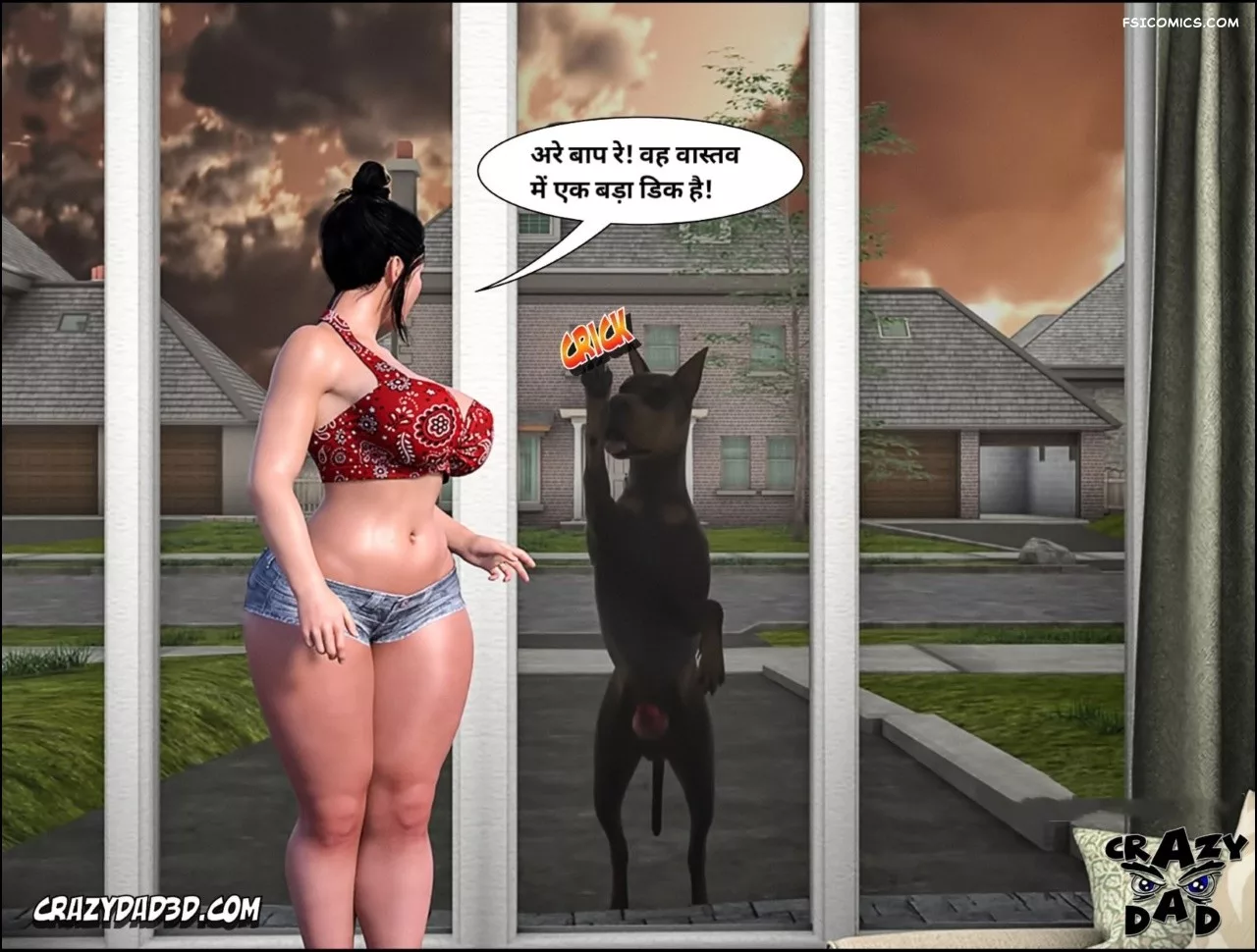 Mom’s Help Hindi [CrazyDad3D] हिंदी - 17. Mom's Help Chapter 17 Hindi - Page 59