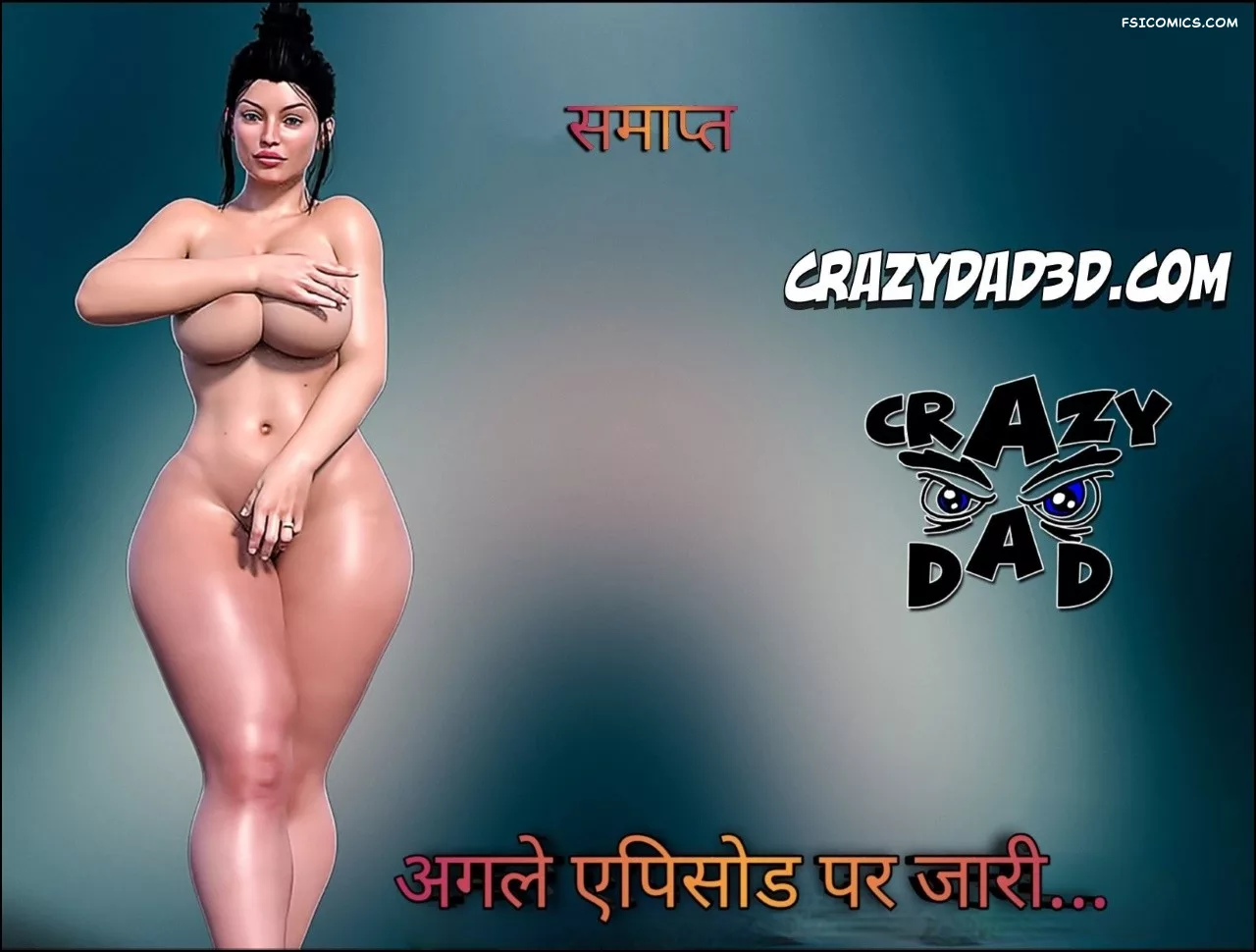 Mom’s Help Hindi [CrazyDad3D] हिंदी - 17. Mom's Help Chapter 17 Hindi - Page 85