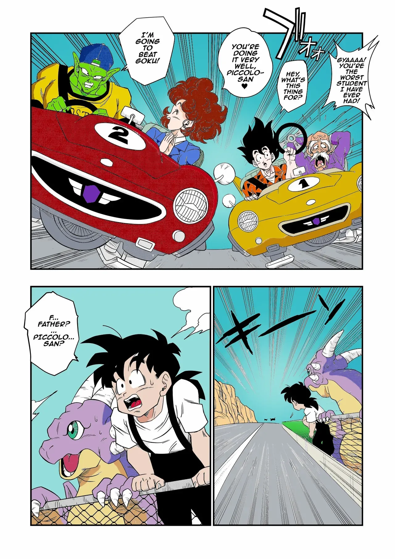 Burning Road! Driver’s License [Yamamoto] - Burning Road! Driver's License - Page 4