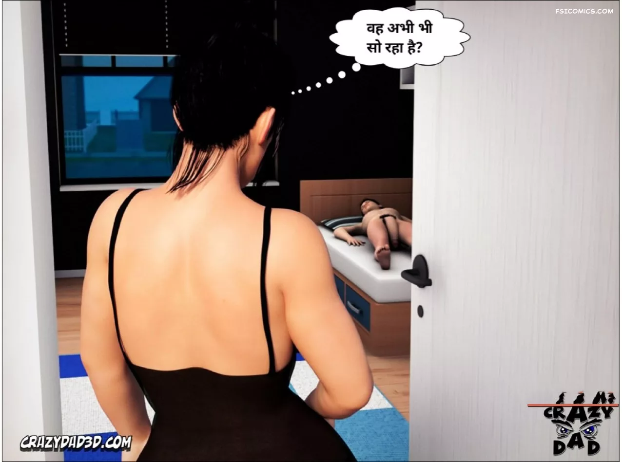 Mom’s Help Hindi [CrazyDad3D] हिंदी - 2. Mom's Help Chapter 2 Hindi - Page 45