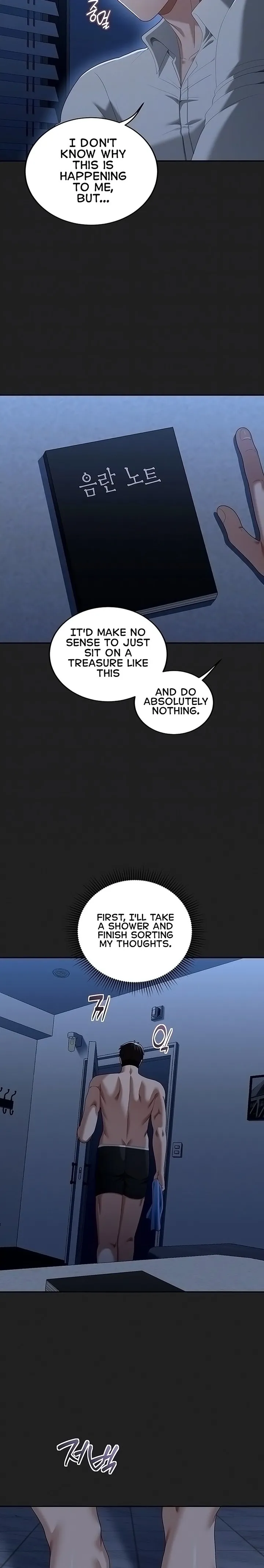 As Written In the Lewd Notebook [ Yuda ] - As Written In the Lewd Notebook - Chapter 4 - Page 7