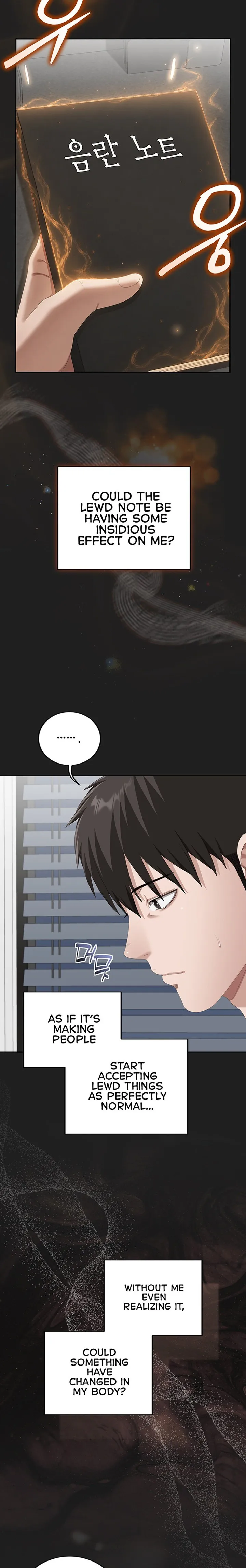 As Written In the Lewd Notebook [ Yuda ] - As Written In the Lewd Notebook - Chapter 4 - Page 19