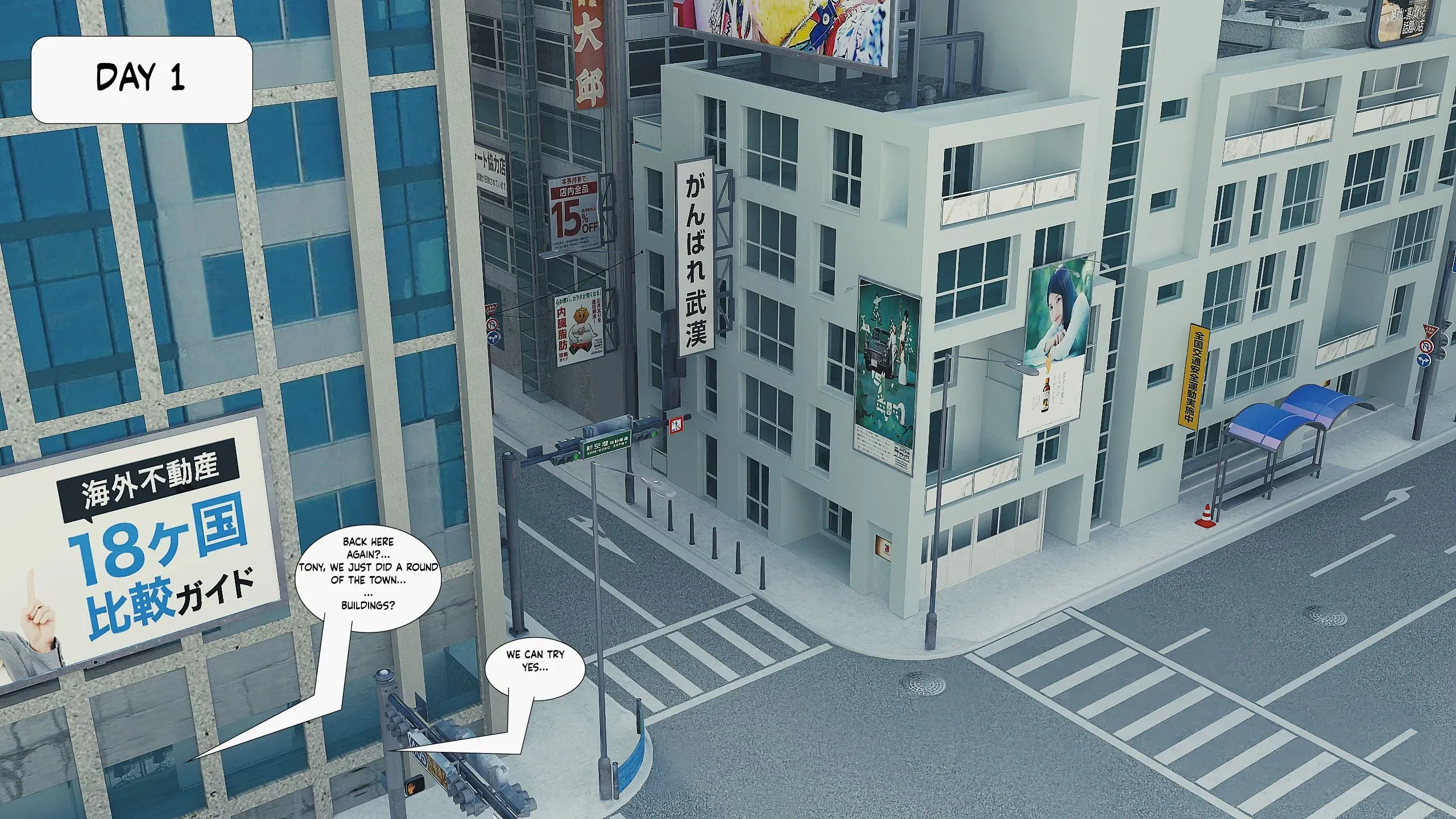 Desire Confine [FLL] - 4 . Desire Confine - Chapter 4 [FLL] - Page 88