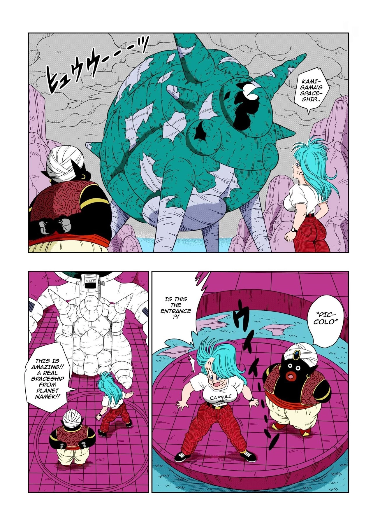 Dagon Ball – Bulma & Mr. Popo [Yamamoto] - Dagon Ball - Bulma & Mr. Popo - Page 4