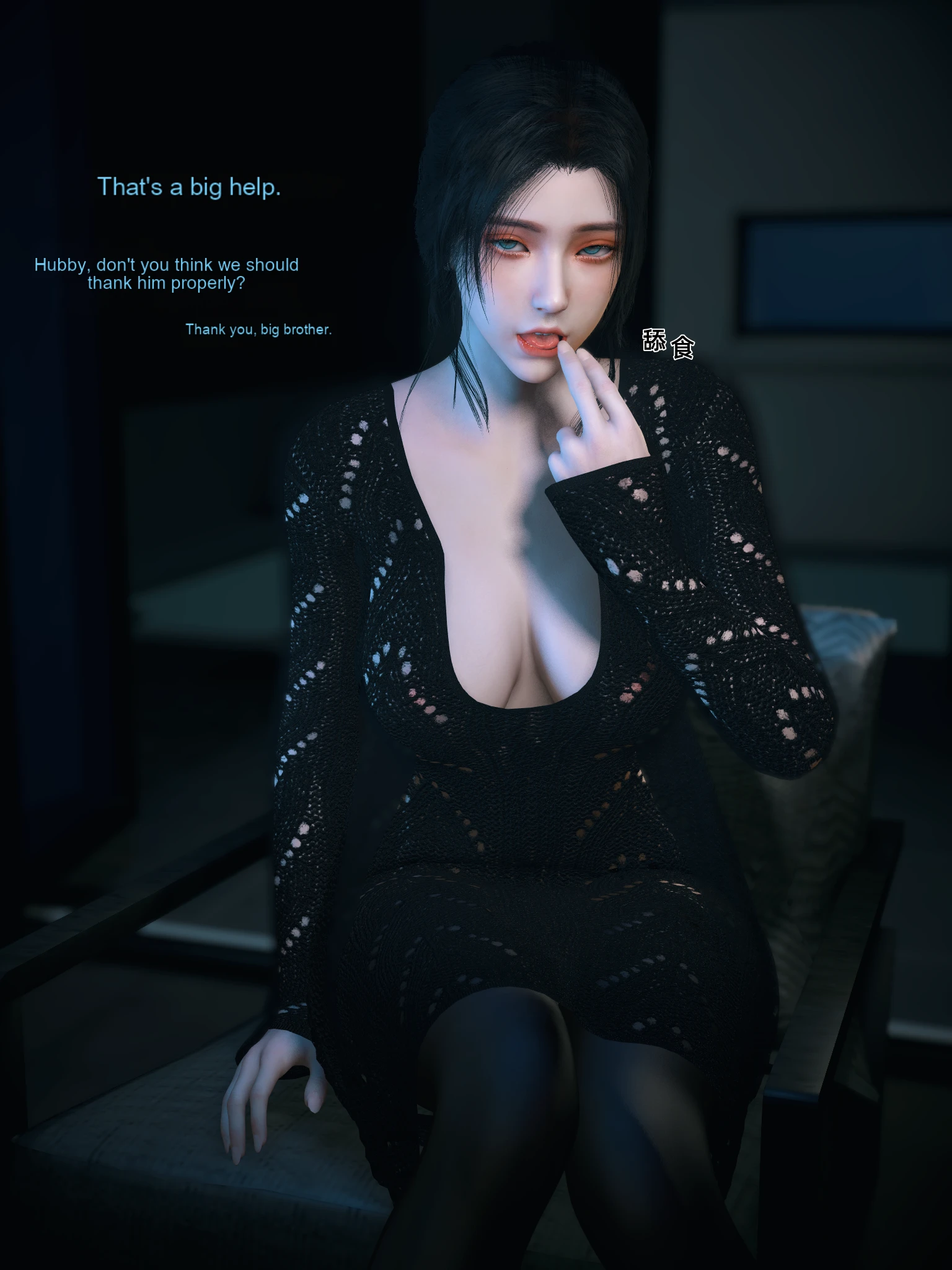 Your Girlfriend is Cheating on You [Vchan] - 3 . Your Girlfriend is Cheating on You - Chapter 3 [Vchan] - Page 16