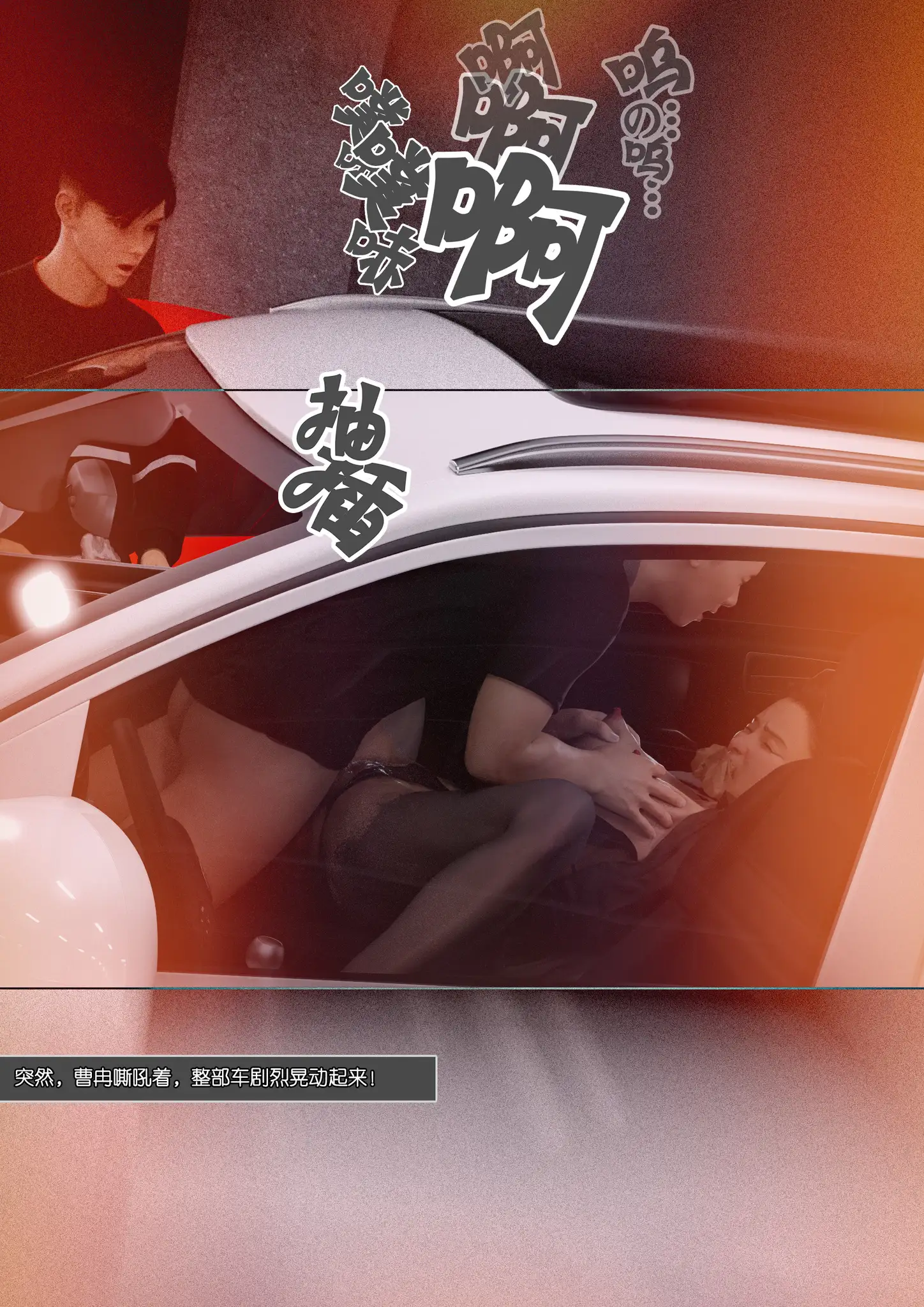 Mom Shen Lin – [Wuming] - 4 . Mom Shen Lin - Chapter 4 [Wuming] - Page 107