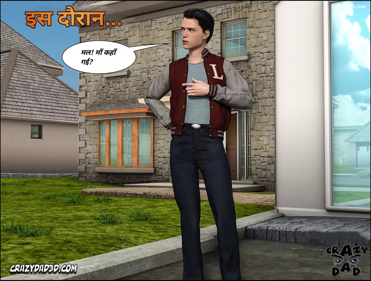 Mom’s Help Hindi [CrazyDad3D] हिंदी - 22. Mom's Help Chapter 22 Hindi - Page 29