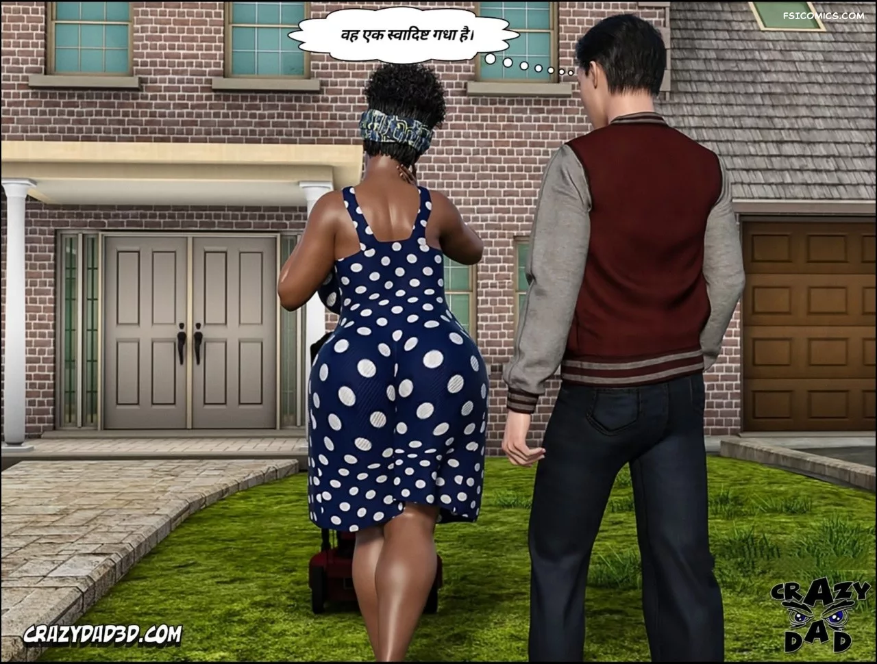 Mom’s Help Hindi [CrazyDad3D] हिंदी - 22. Mom's Help Chapter 22 Hindi - Page 39