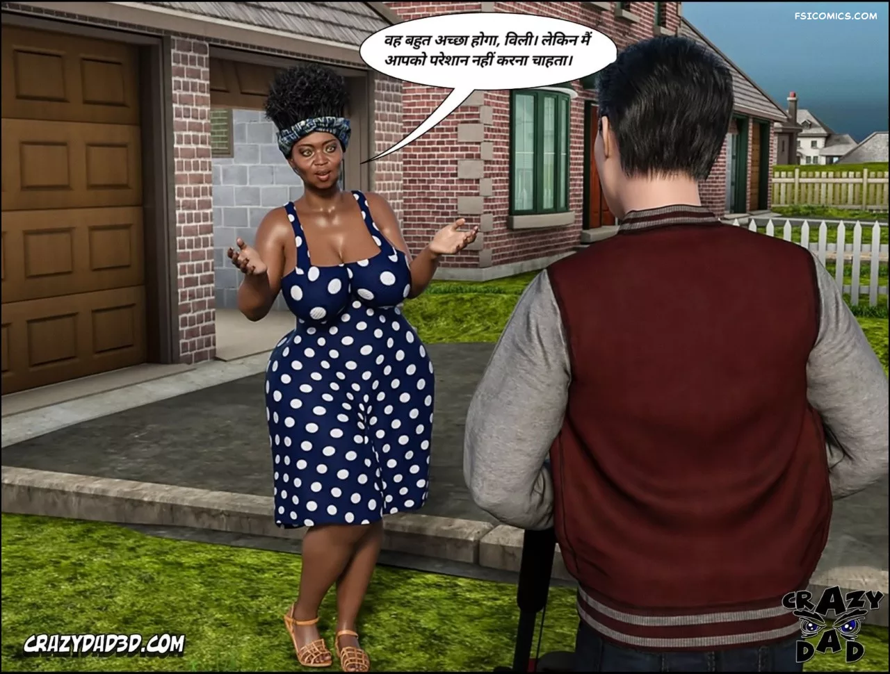 Mom’s Help Hindi [CrazyDad3D] हिंदी - 22. Mom's Help Chapter 22 Hindi - Page 46