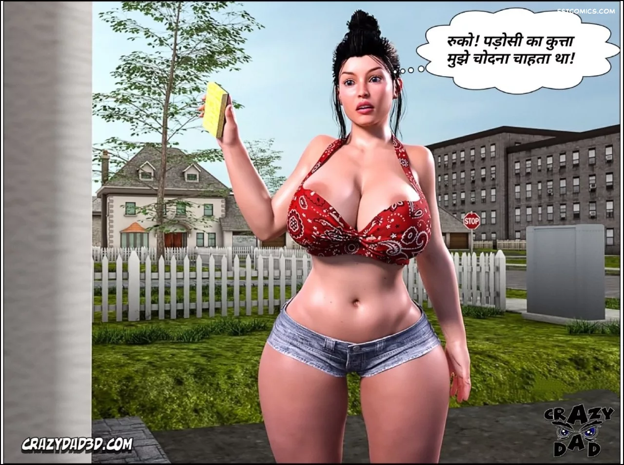 Mom’s Help Hindi [CrazyDad3D] हिंदी - 16. Mom's Help Chapter 16 Hindi - Page 42