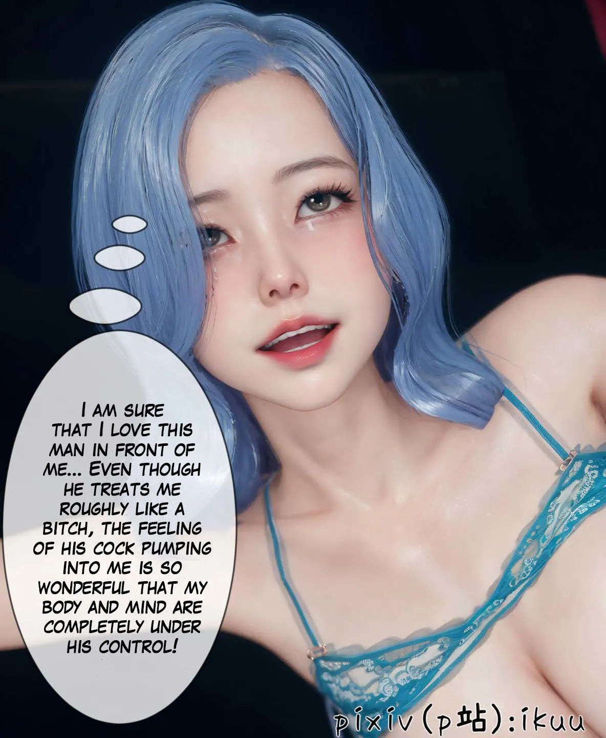 Team Aurora - 6a . Team Aurora - Chapter 6 [ikuu] - Page 32