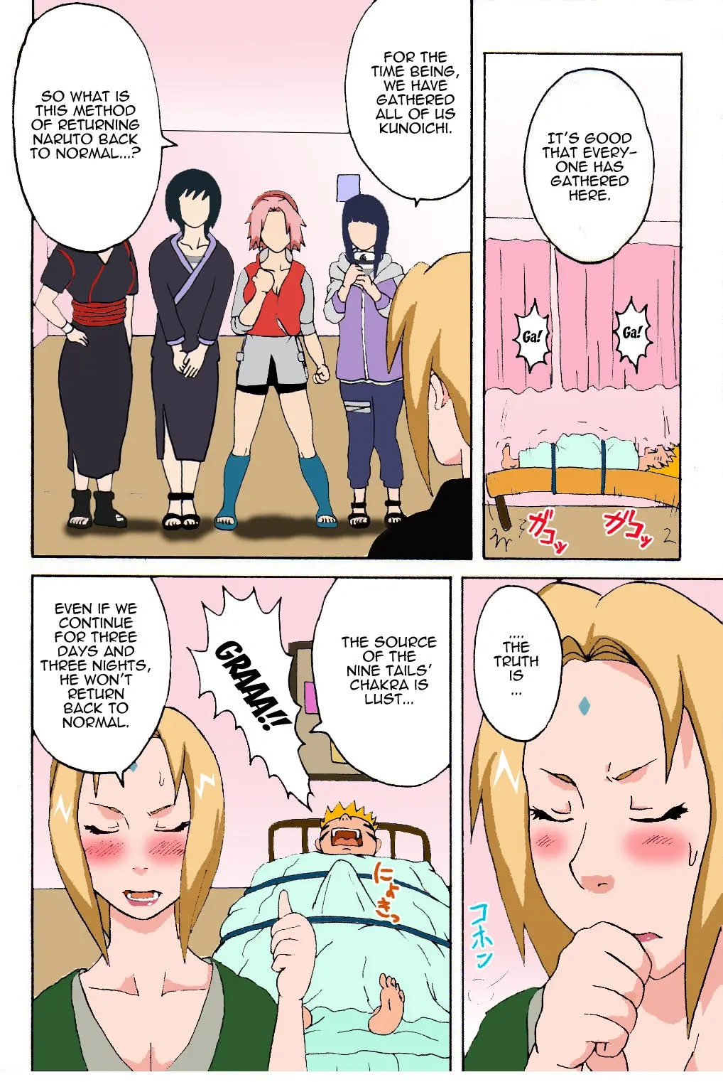Tsunade’s Sexual Therapy [Naruhodo] - 1. Tsunade's Sexual Therapy [Naruto] - Page 4