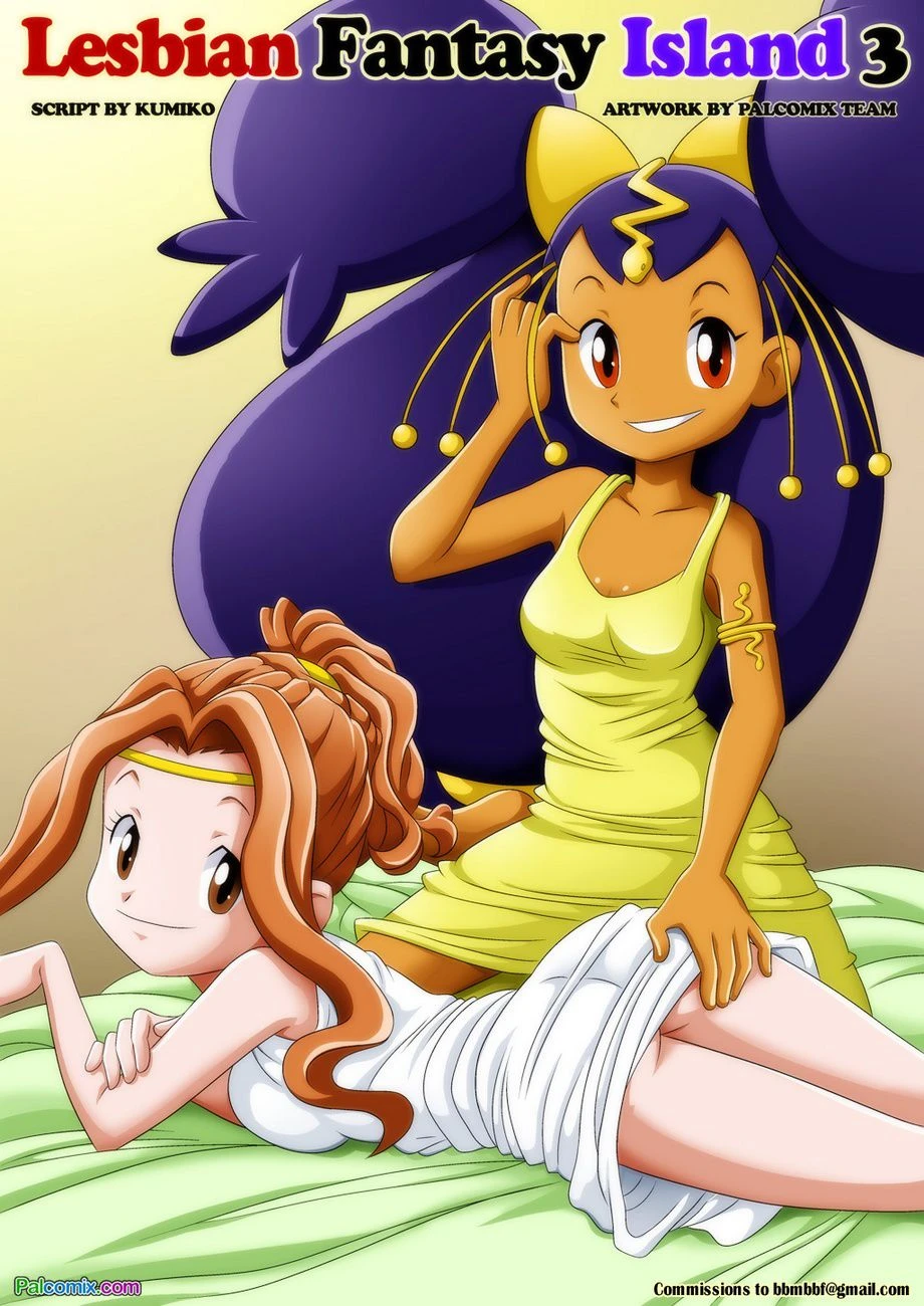 Lesbian Fantasy Island [Palcomix] - 3 . Lesbian Fantasy Island - Iris And Mimi - Chapter 3 (Digimon , Pokemon) [Palcomix] - Page 1