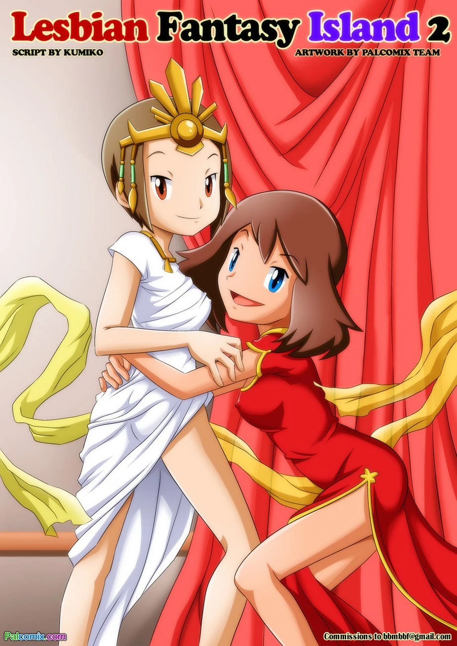 Lesbian Fantasy Island [Palcomix] - 2 . Lesbian Fantasy Island - Kari And May - Chapter 2 (Digimon , Pokemon) [Palcomix] - Page 1