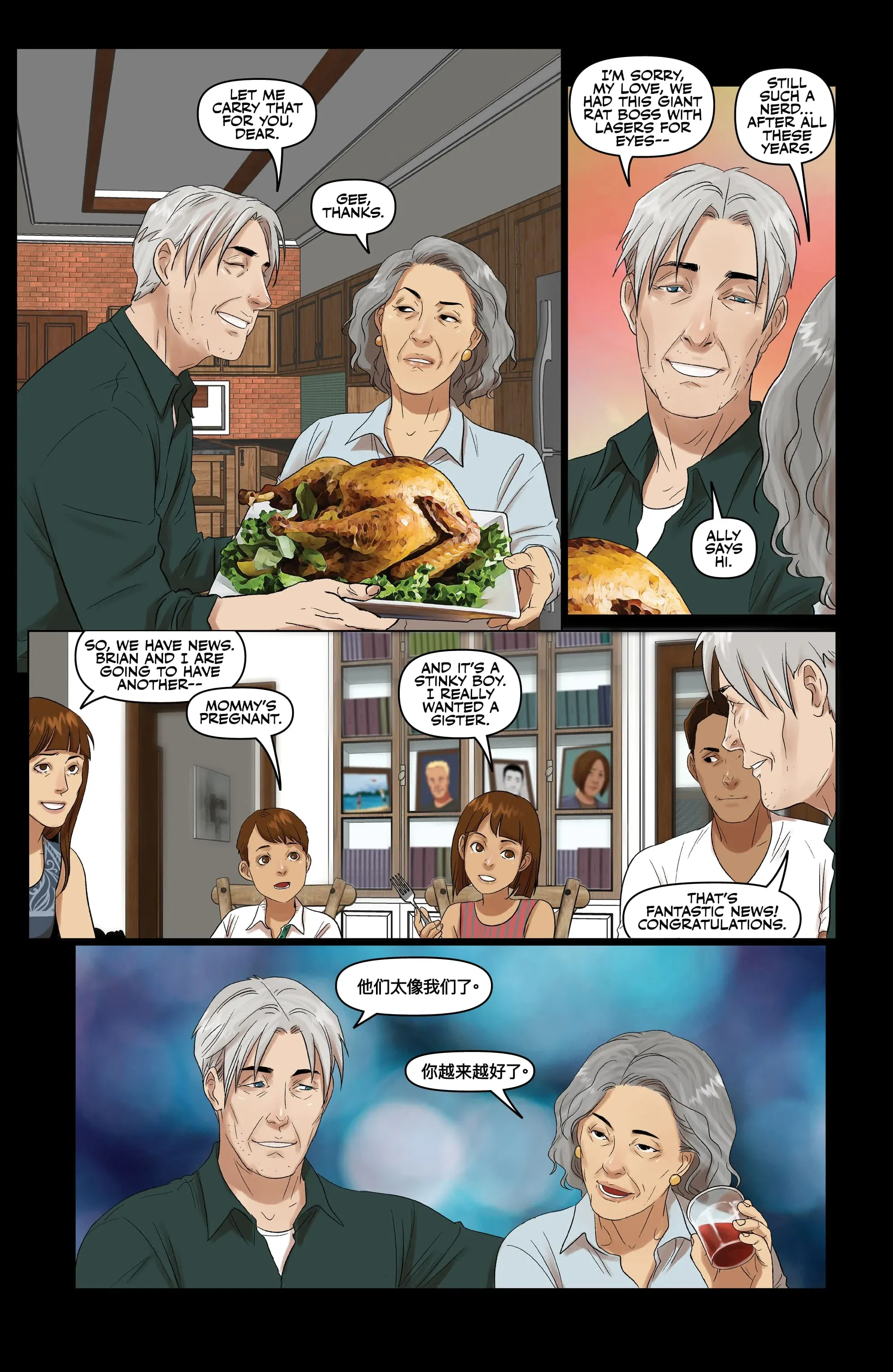 Swing [Linda Sejic , Yishan Li] - Swing 5 - Page 85