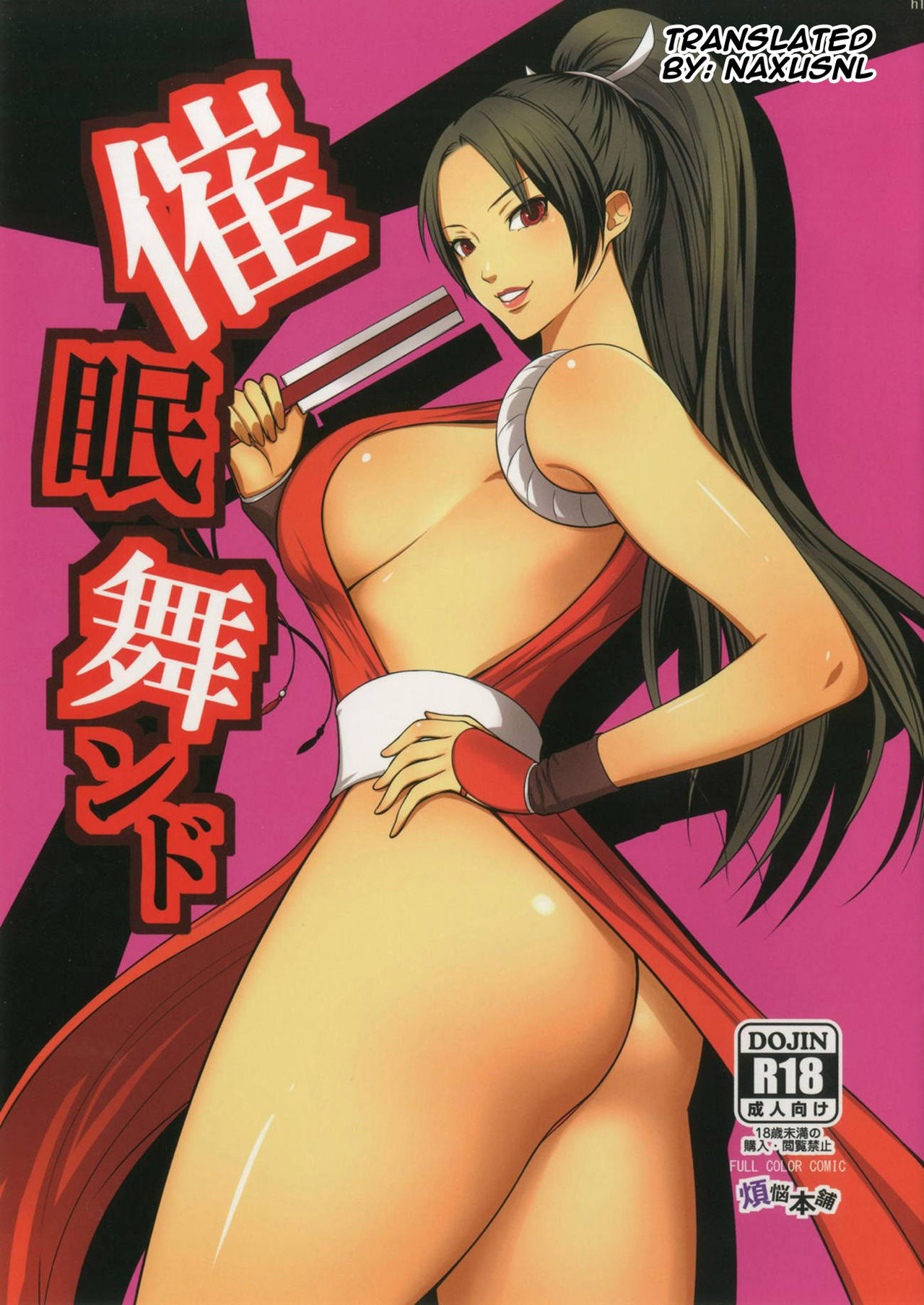 Saimin Mind [kodamashi] – Saimin Mind | 3D Adult Porn Comics