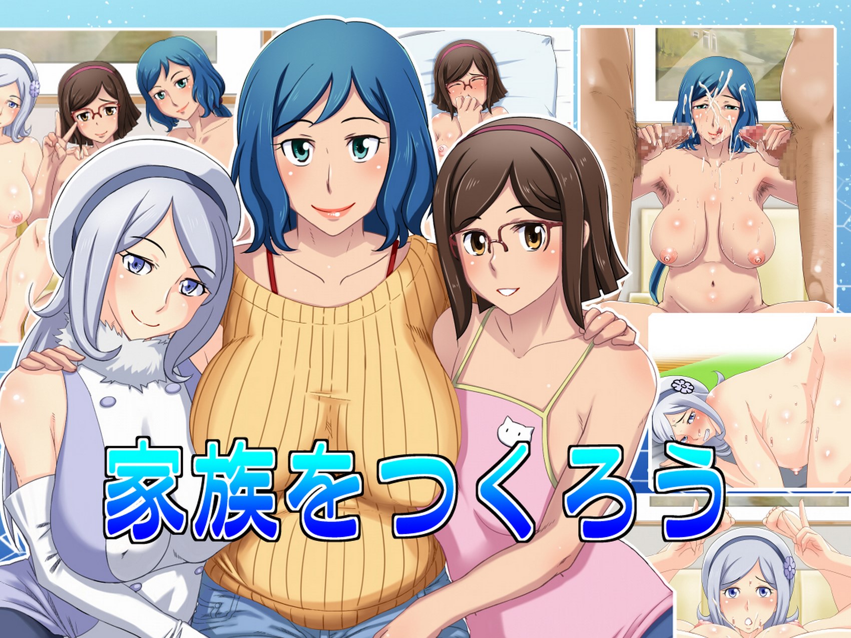 Kazoku o Tsukurou (Gundam Build Fighters) [Tetsukui] – Kazoku o Tsukurou (Gundam Build Fighters) | 3D Adult Porn Comics