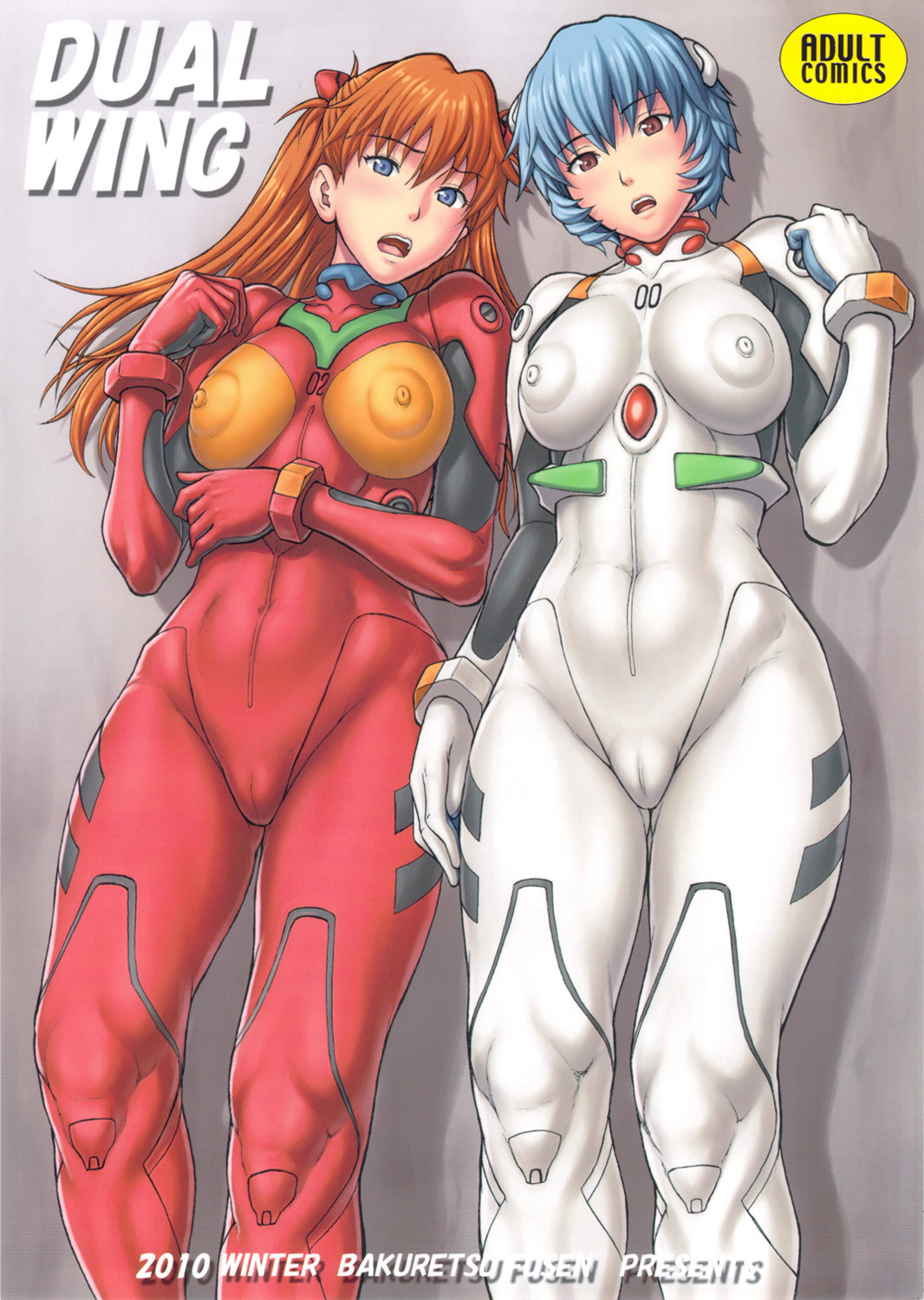 DUAL WING [Denkichi] –  DUAL WING  | 3D Adult Porn Comics