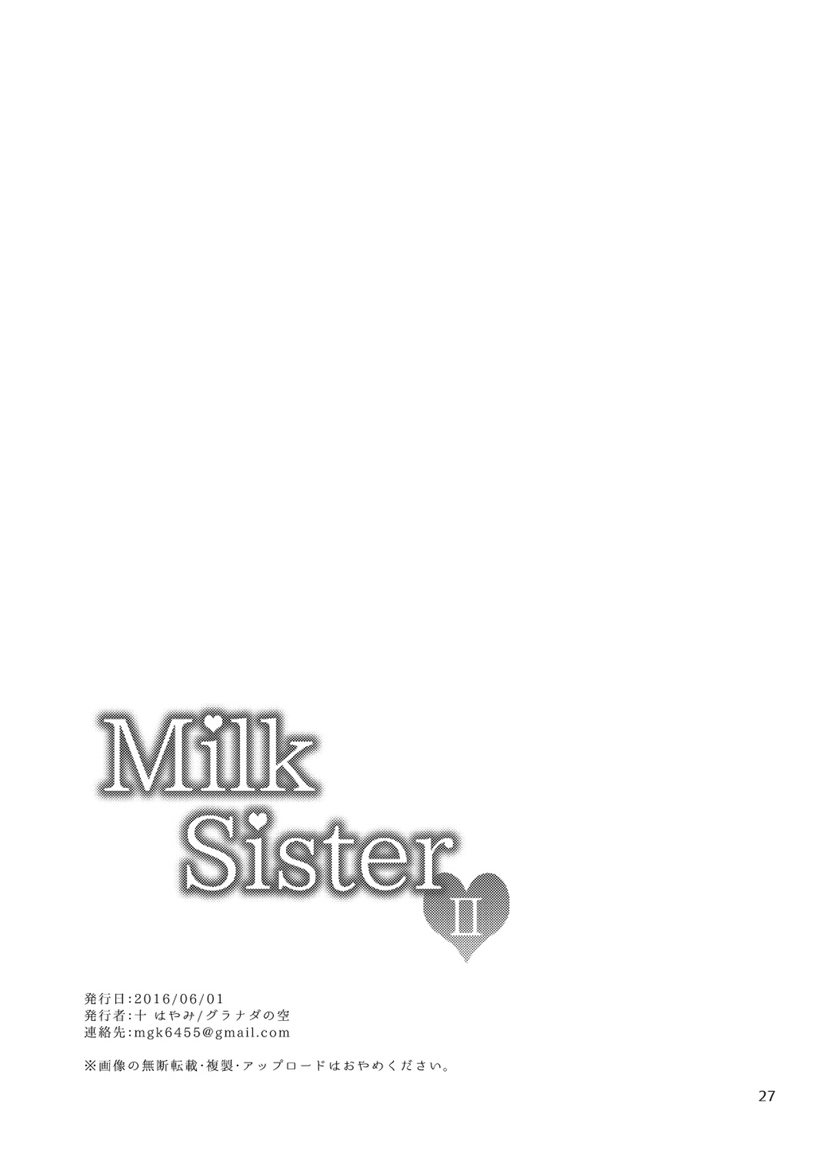 Milk Sister Mogiki Hayami Milk Sister Ii Gede Comix 