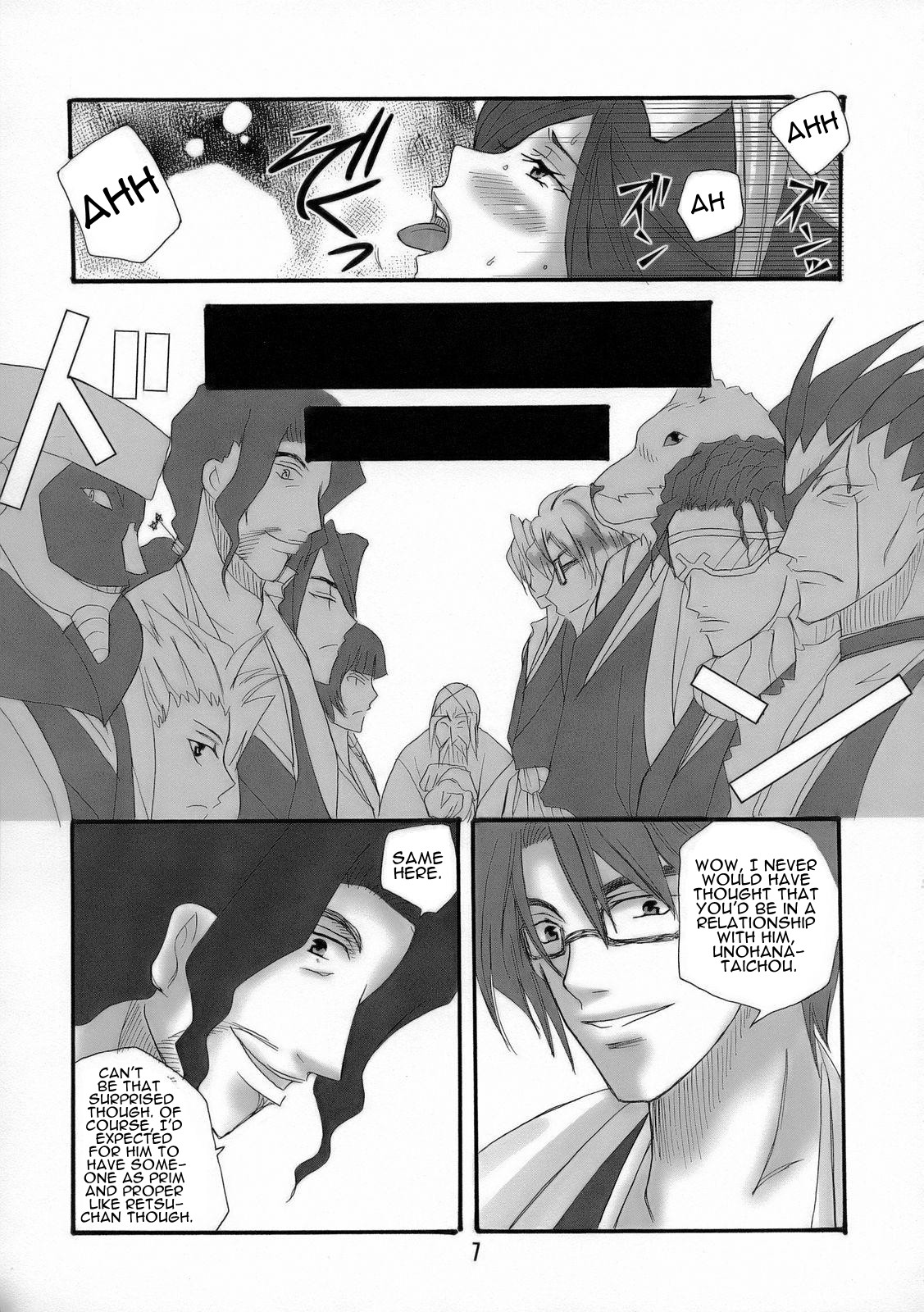 Unohana doujin
