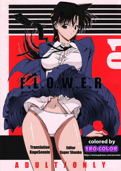 F.L.O.W.E.R [Yokoshima Takemaru] –  F.L.O.W.E.R Vol. 1 | 3D Adult Porn Comics