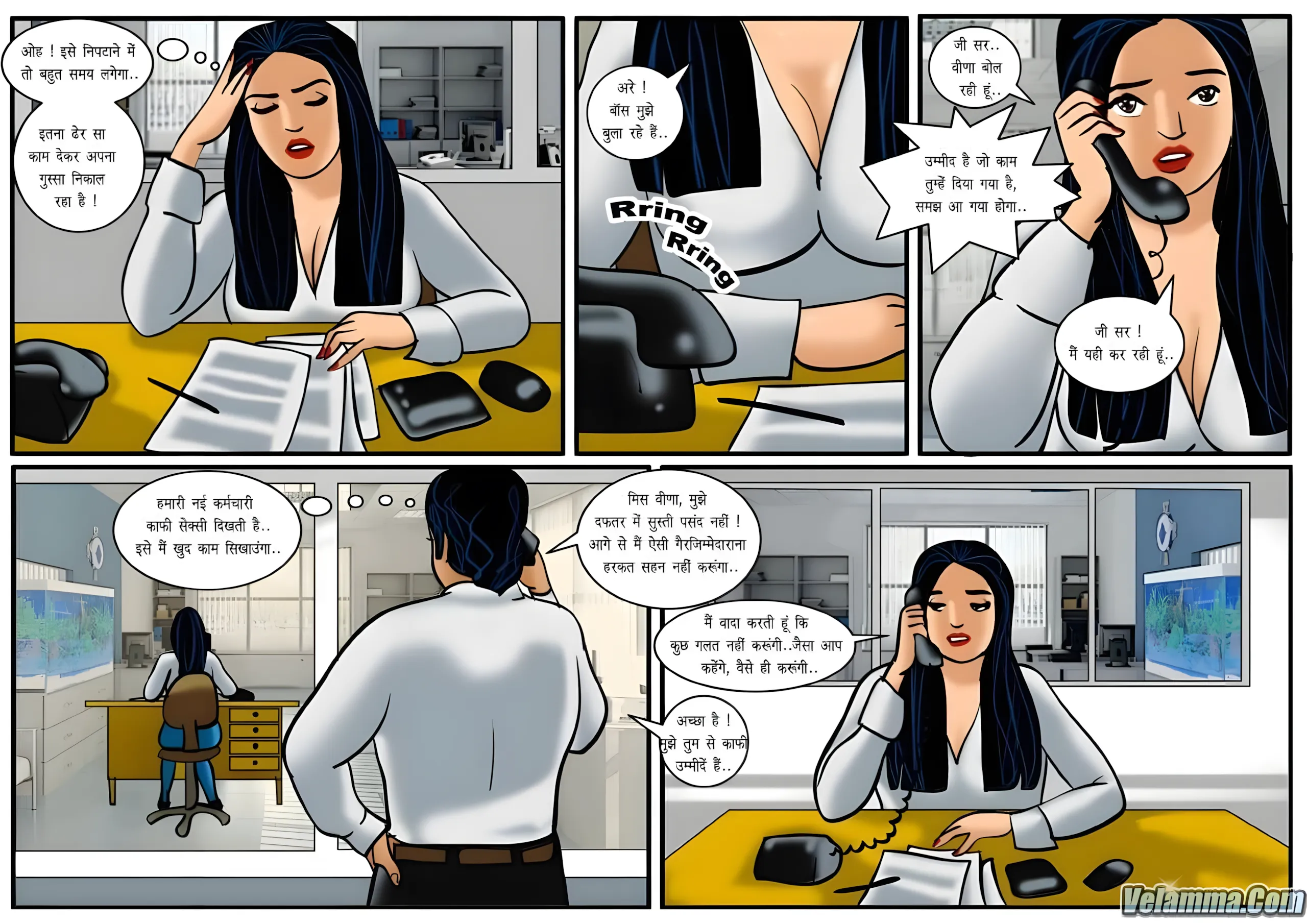 Veena [Velamma] - Veena Hindi 03 [Velamma] - Page 9