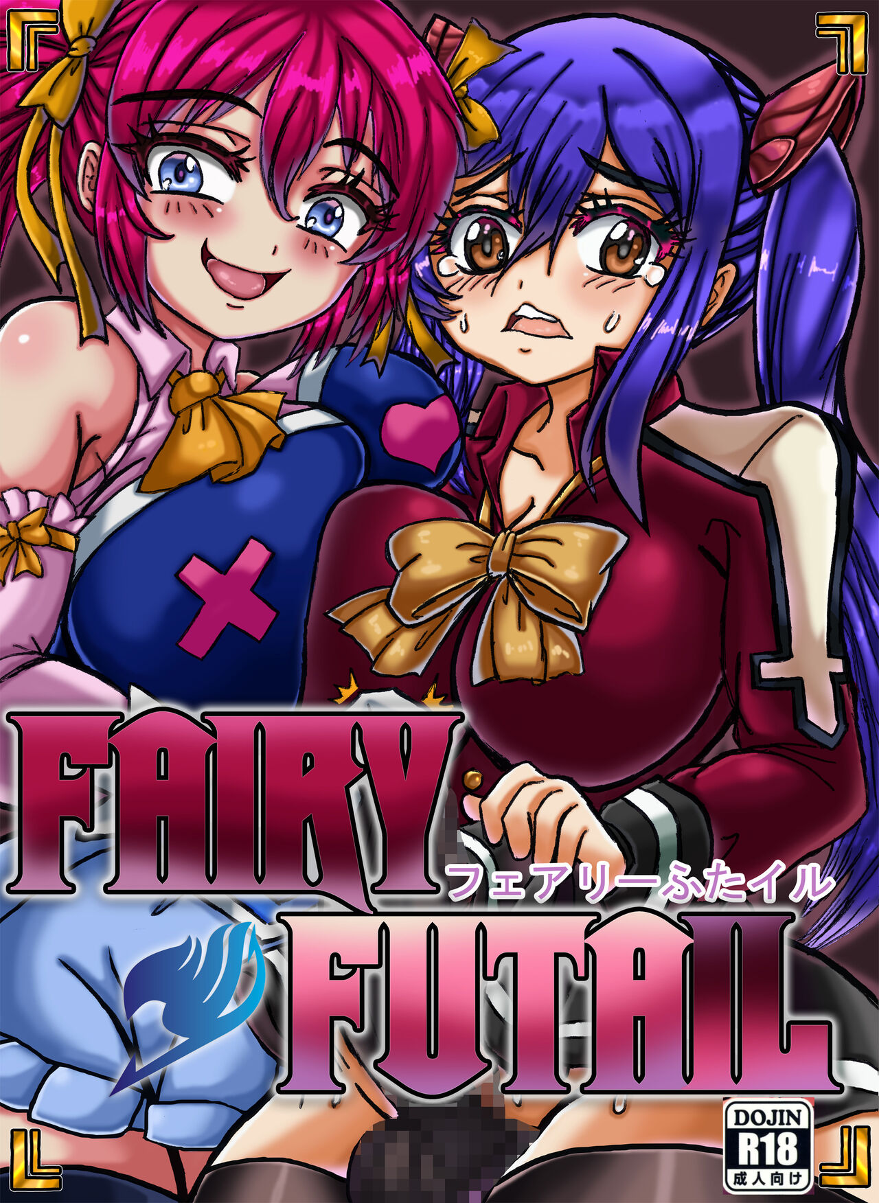 Fairy Futail [Tio Chakuro] – Fairy Futail | 3D Adult Porn Comics