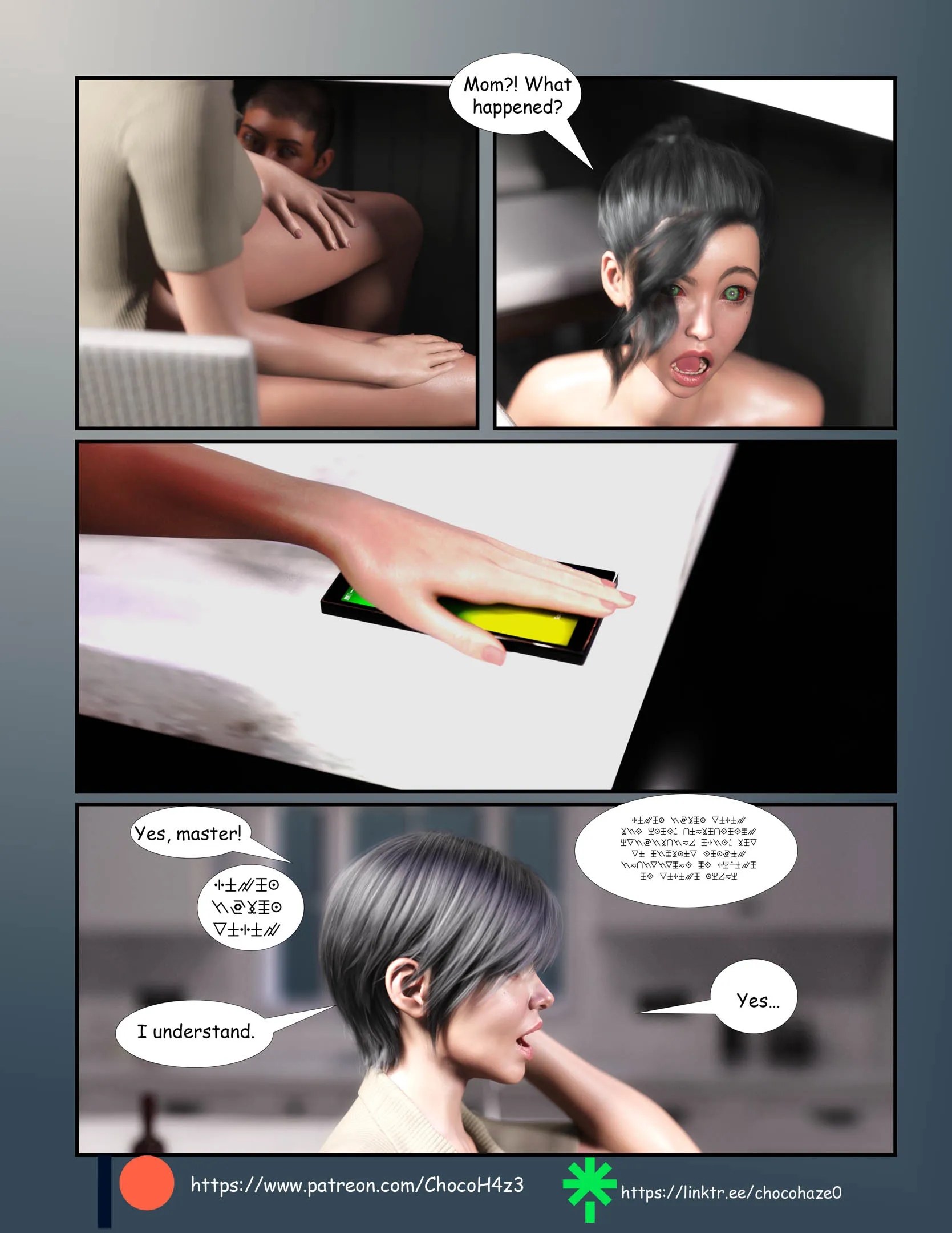 Futa Breeders From Outer Space - 5 . Futa Breeders From Outer Space - Chapter 5 [ChocoHaze] - Page 26