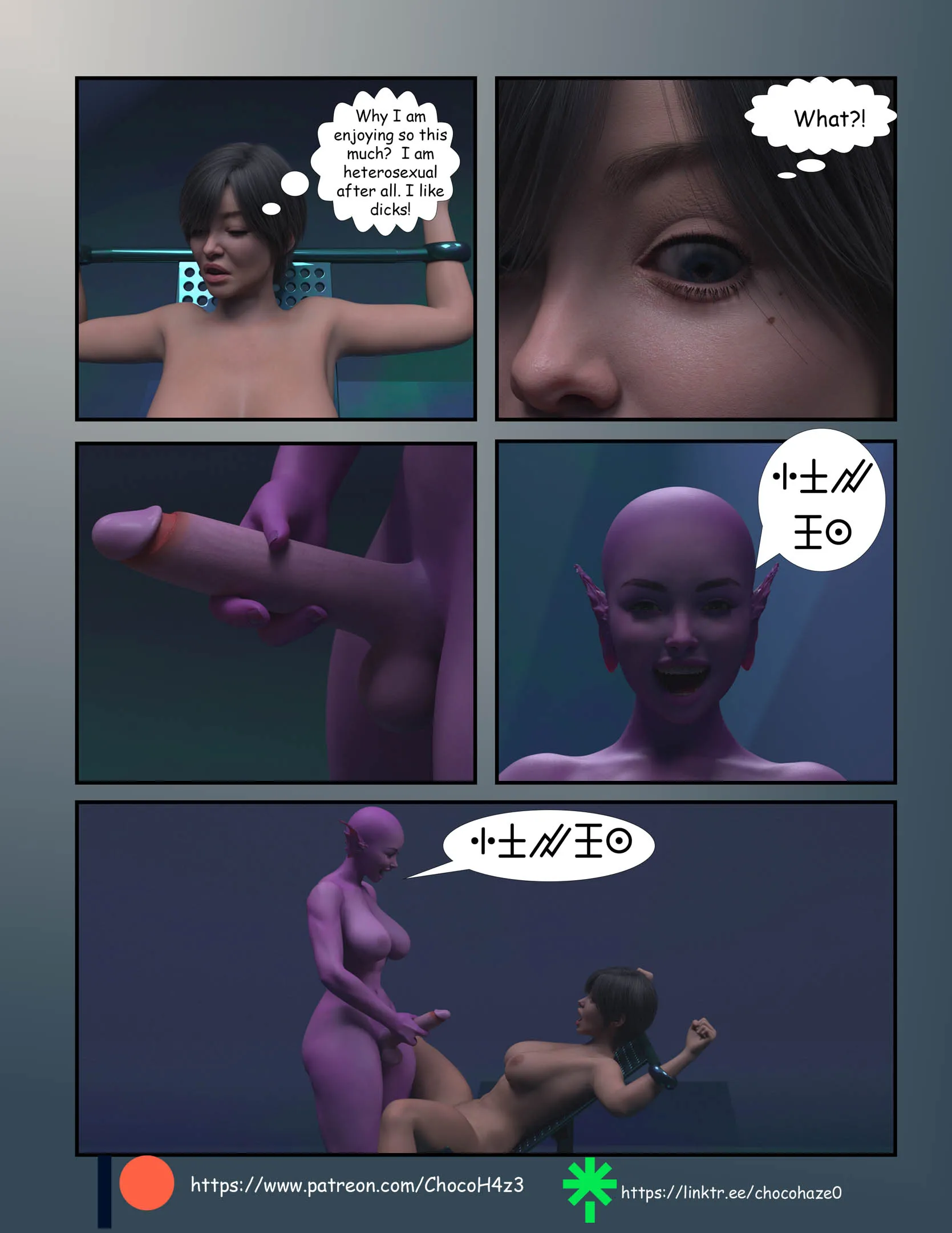 Futa Breeders From Outer Space - 1 . Futa Breeders From Outer Space - Chapter 1 [ChocoHaze] - Page 13