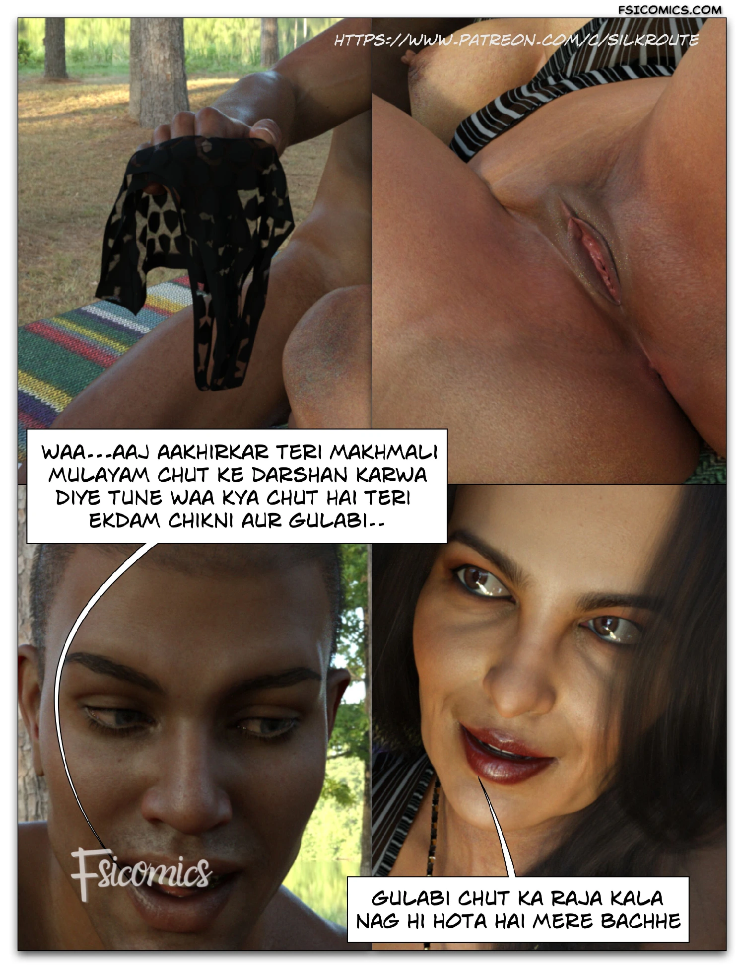 Tridevi Series – Silk Route Ira Raman - 18. Tridevi Chapter 18 [Hindi] - Page 25