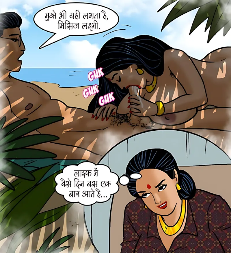 Velamma Hindi Episodes – वेलम्मा हिंदी - 98. Velamma Episode 98 Hindi - ब्लू फिल्म - Page 42