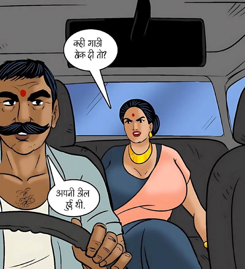 Velamma Hindi Episodes – वेलम्मा हिंदी - 98. Velamma Episode 98 Hindi - ब्लू फिल्म - Page 72