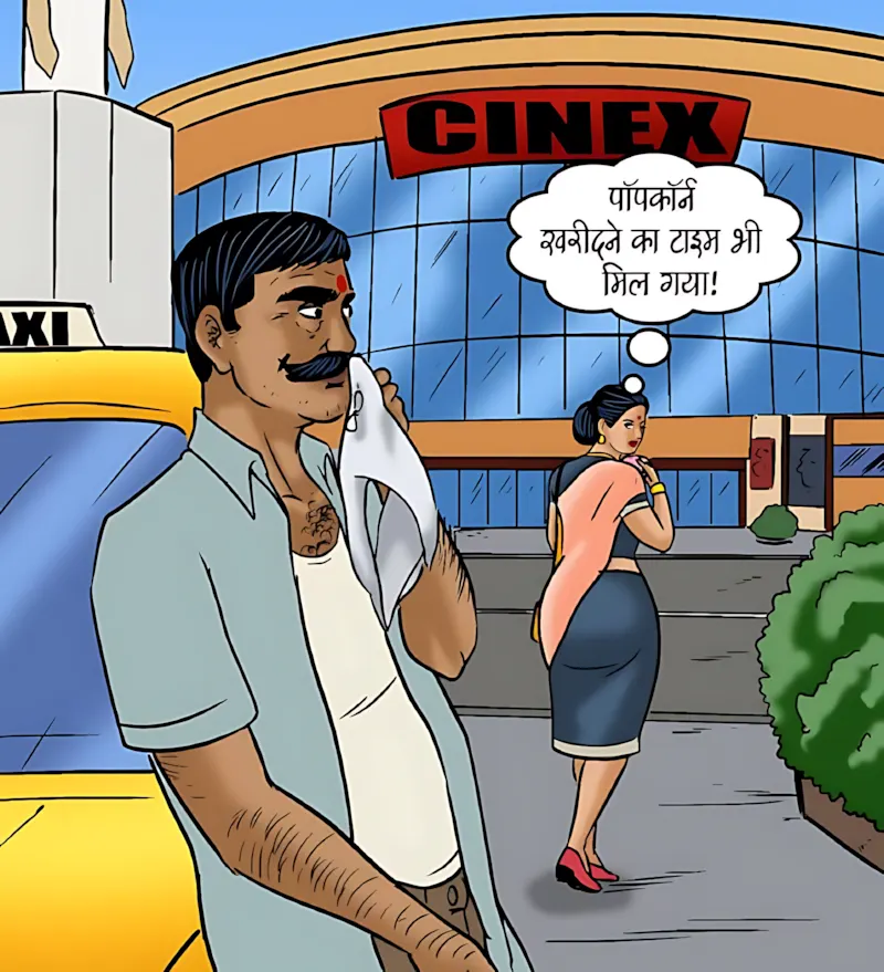 Velamma Hindi Episodes – वेलम्मा हिंदी - 98. Velamma Episode 98 Hindi - ब्लू फिल्म - Page 84